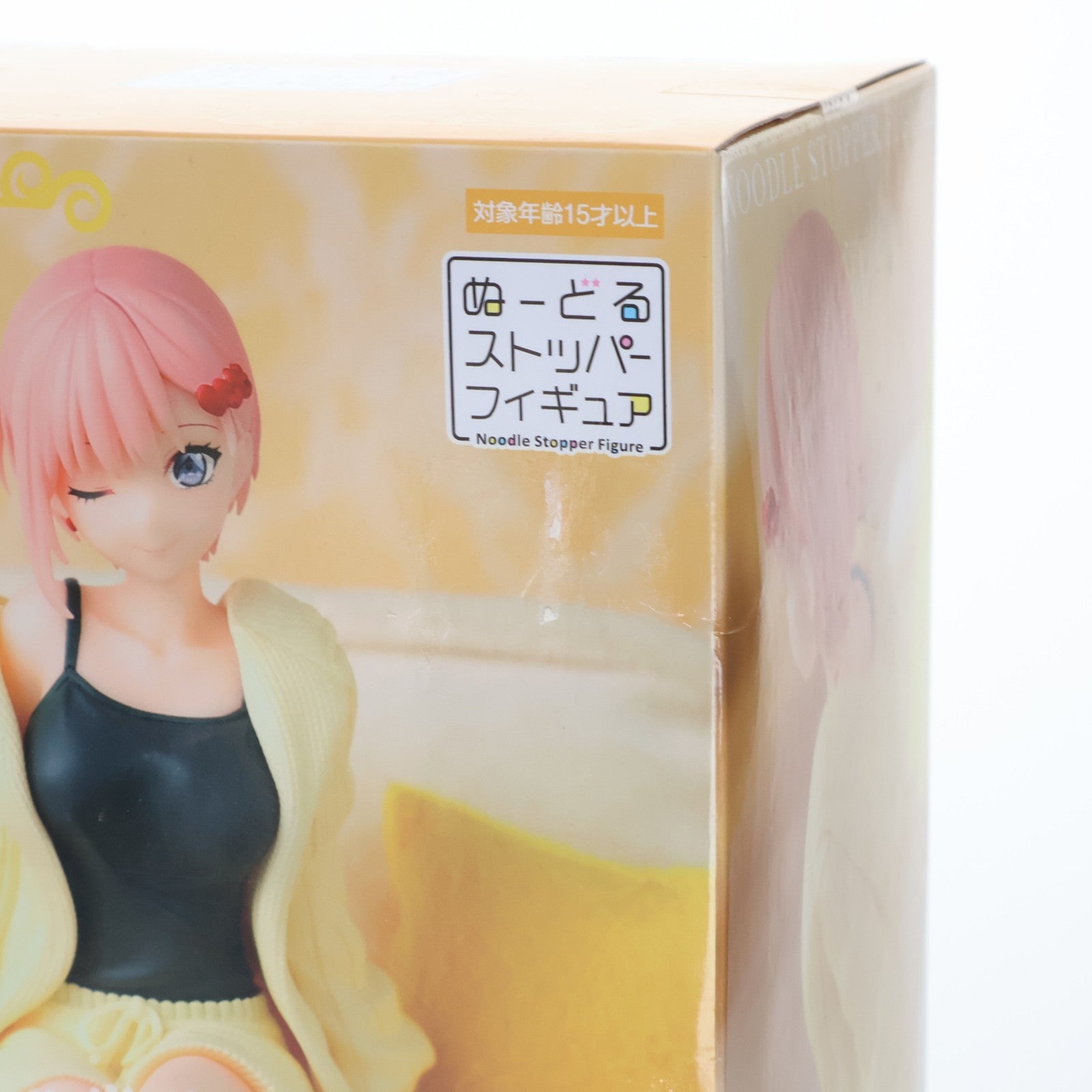【中古即納】[FIG] 中野一花(なかのいちか) 映画「五等分の花嫁」 ぬーどるストッパーフィギュア-中野一花・くつろぎルームウェアver.- プライズ(AMU-PRZ16231) フリュー(20240210)