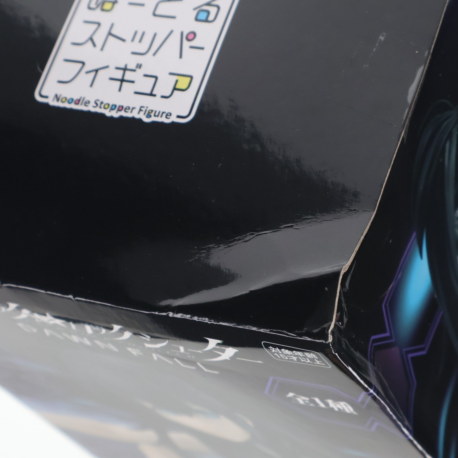 【中古即納】[FIG] エンプレス[ブラックロックシューター] BLACK★★ROCK SHOOTER DAWN FALL ぬーどるストッパーフィギュア-エンプレス[ブラックロックシューター]- プライズ(AMU-PRZ14724) フリュー(20230228)