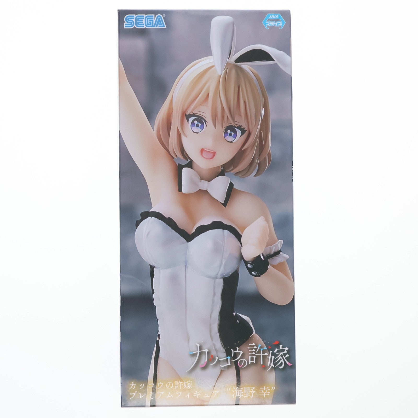 【中古即納】[FIG] 海野幸(うみのさち) カッコウの許嫁 プレミアムフィギュア『海野幸』 プライズ(1064030) セガ(20221031)
