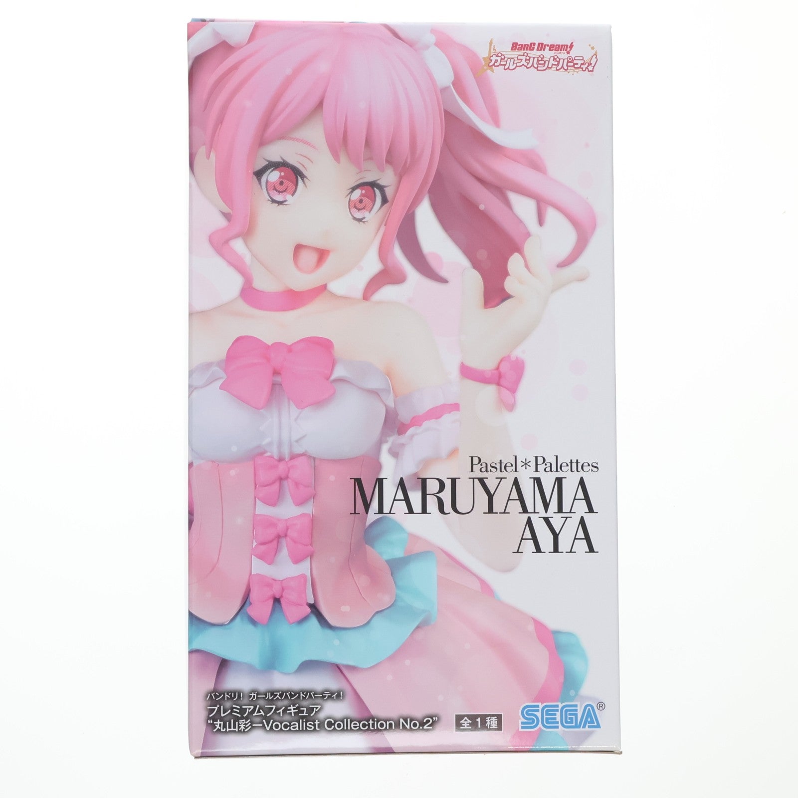 【中古即納】[FIG] 丸山彩(まるやまあや) BanG Dream!(バンドリ!) ガールズバンドパーティ! プレミアムフィギュア 丸山彩-Vocalist Collection No.2 プライズ(1026837) セガ(20180910)