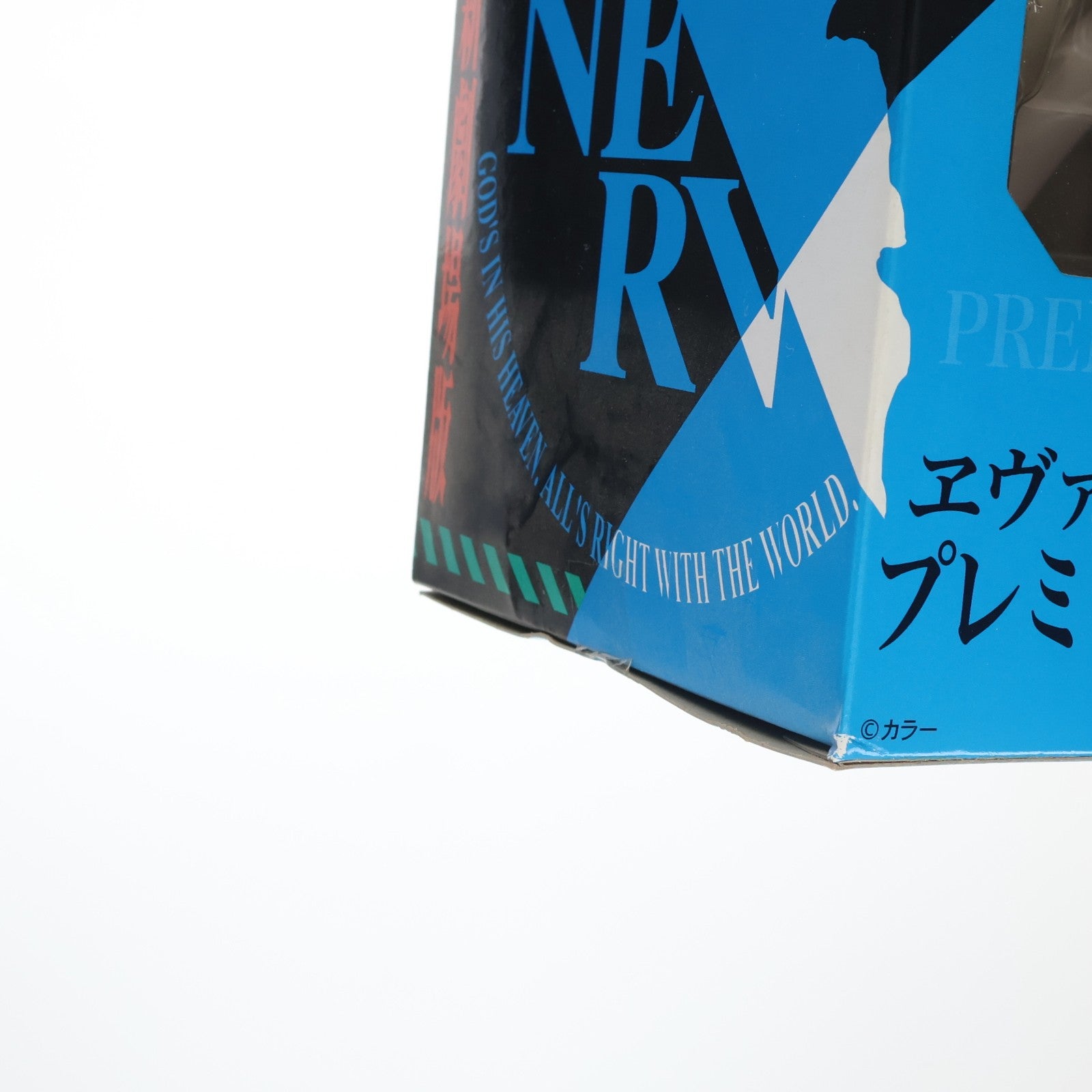 【中古即納】[FIG] 綾波レイ ヱヴァンゲリヲン新劇場版 プレミアムフィギュアvol.2 プライズ(20597) セガ(20100531)