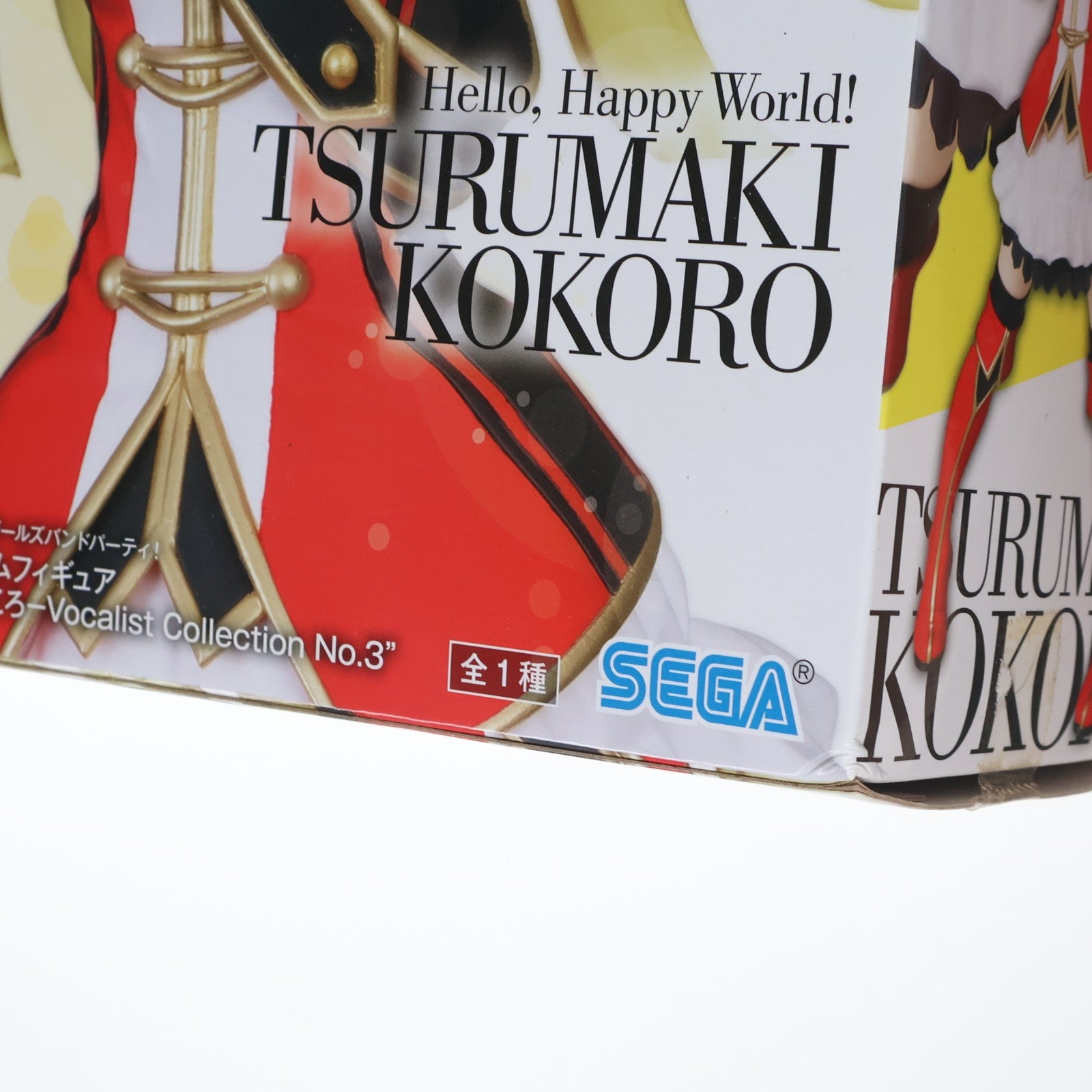 【中古即納】[FIG] 弦巻こころ(つるまきこころ) BanG Dream!(バンドリ!) ガールズバンドパーティ! プレミアムフィギュア『弦巻こころ-Vocalist Collection No.3』 プライズ(1028355) セガ(20181020)