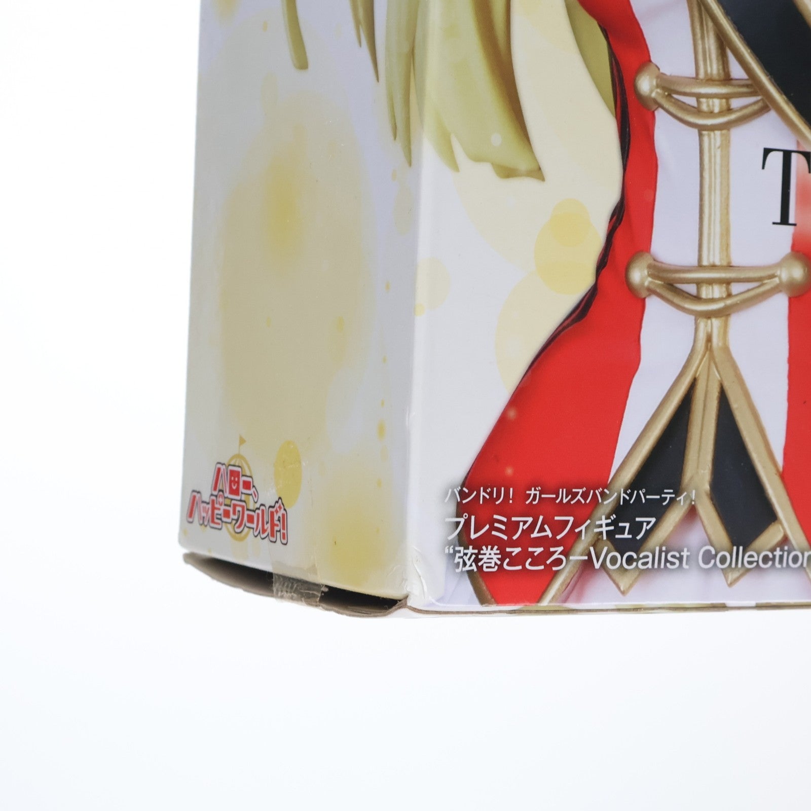 【中古即納】[FIG] 弦巻こころ(つるまきこころ) BanG Dream!(バンドリ!) ガールズバンドパーティ! プレミアムフィギュア『弦巻こころ-Vocalist Collection No.3』 プライズ(1028355) セガ(20181020)