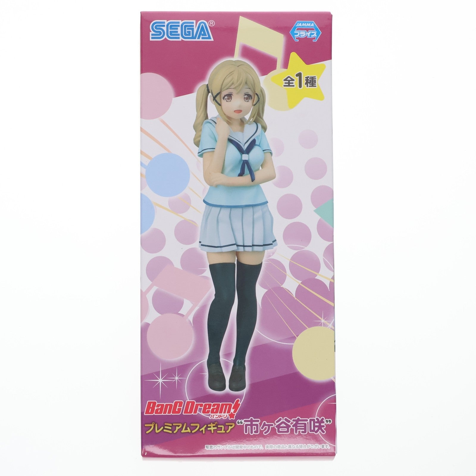 【中古即納】[FIG] 市ヶ谷有咲(いちがやありさ) BanG Dream!(バンドリ!) プレミアムフィギュア『市ヶ谷有咲』 プライズ(1024048) セガ(20180120)