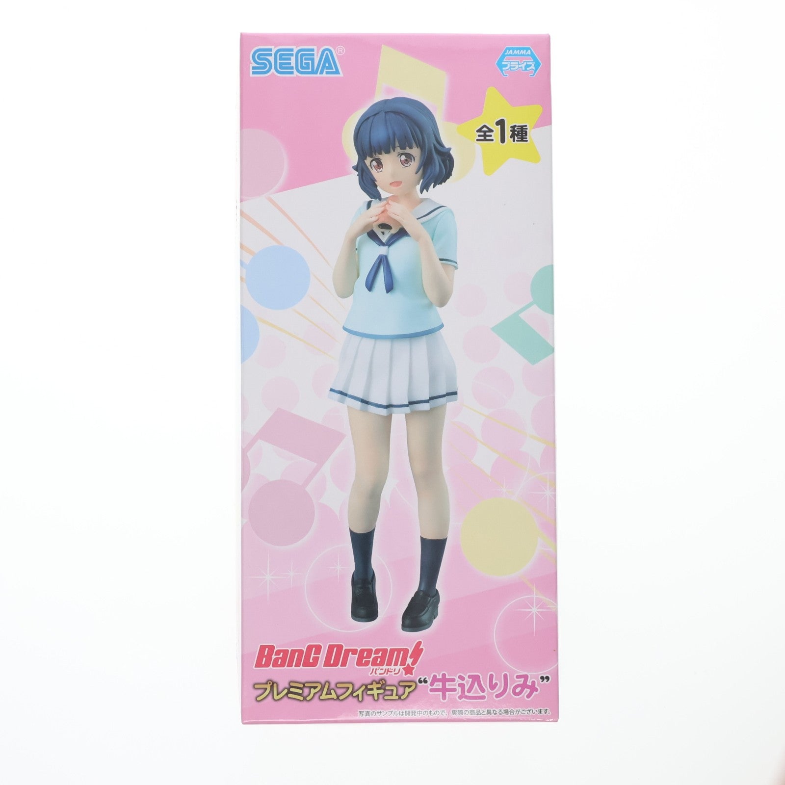 【中古即納】[FIG] 牛込りみ(うしごめりみ) BanG Dream!(バンドリ!) プレミアムフィギュア『牛込りみ』 プライズ(1025710) セガ(20180410)
