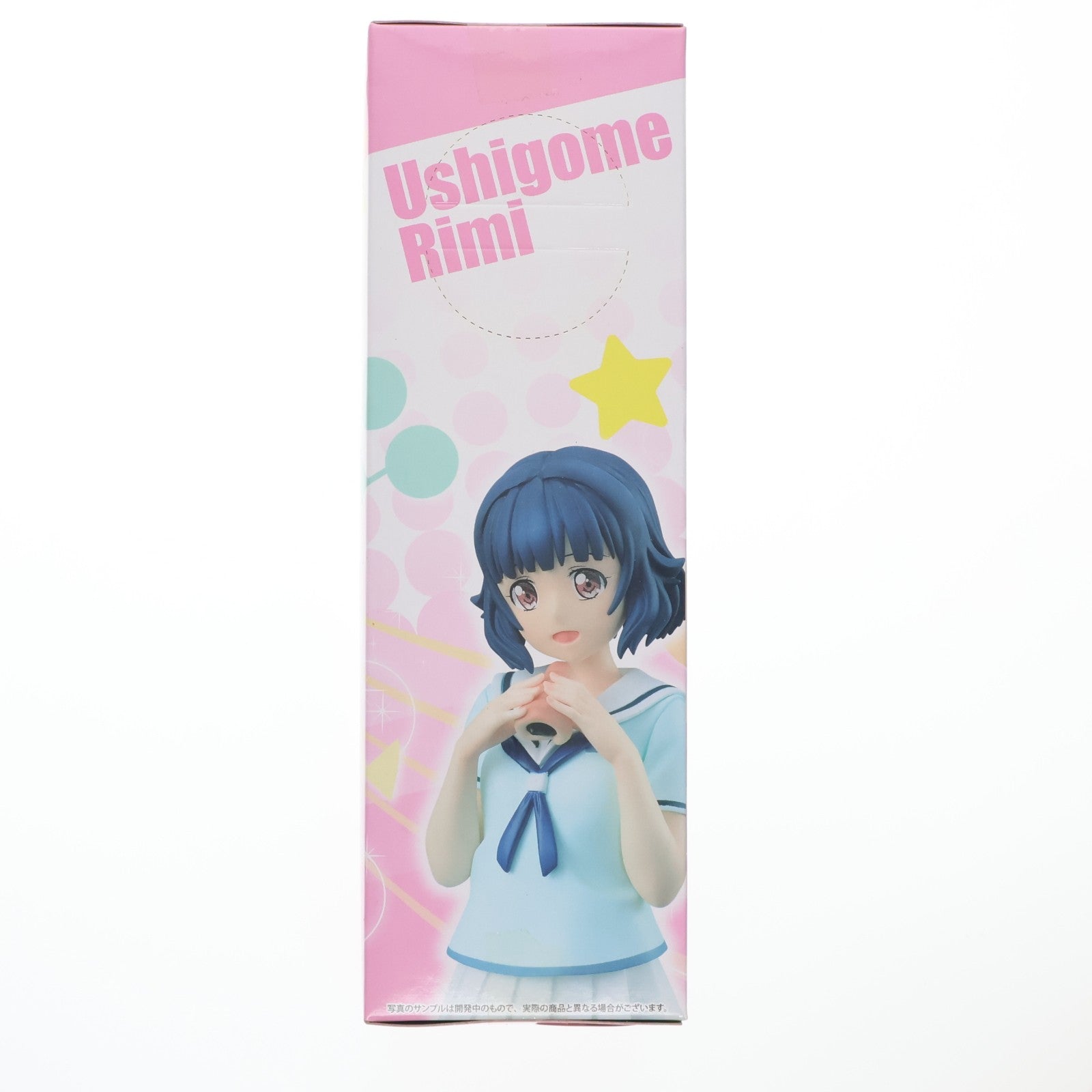 【中古即納】[FIG] 牛込りみ(うしごめりみ) BanG Dream!(バンドリ!) プレミアムフィギュア『牛込りみ』 プライズ(1025710) セガ(20180410)