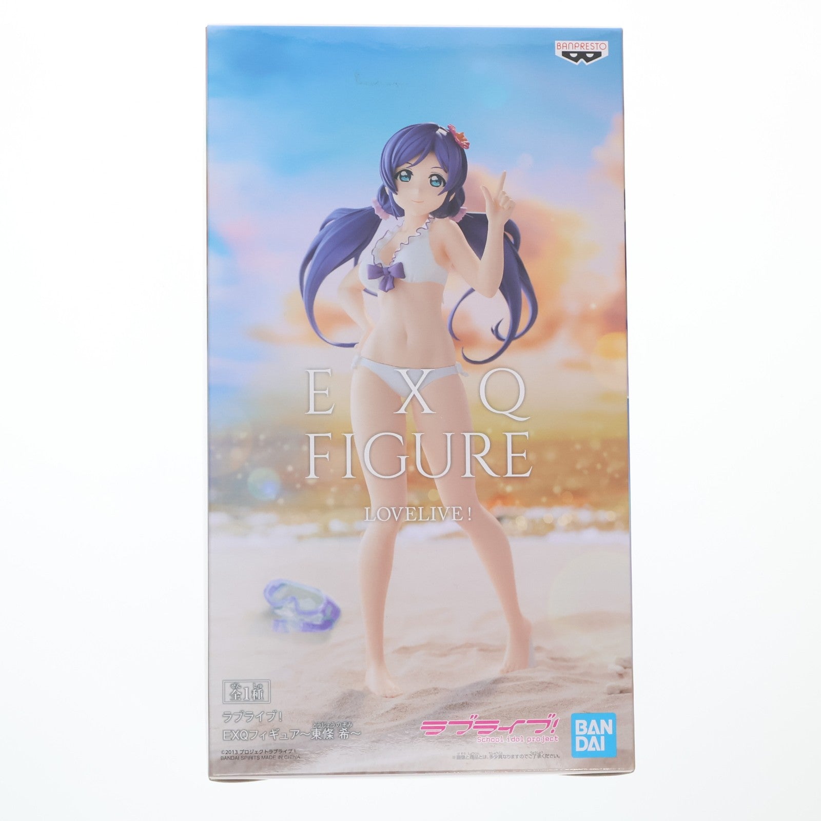 【中古即納】[FIG] 東條希(とうじょうのぞみ) ラブライブ! EXQフィギュア～東條希～ プライズ(39993) バンプレスト(20191220)