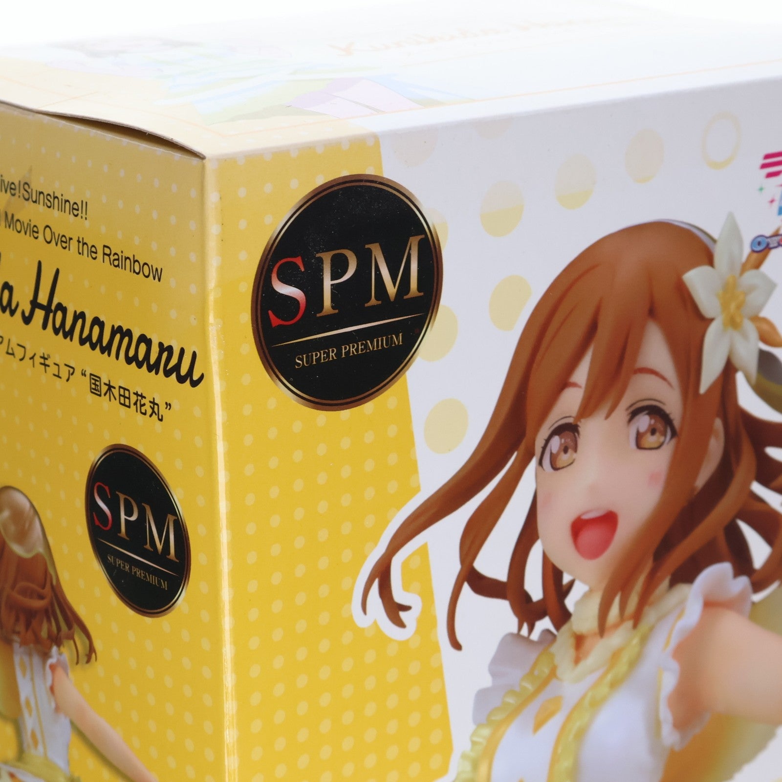 【中古即納】[FIG] 国木田花丸(くにきだはなまる) ラブライブ!サンシャイン!!The School Idol Movie Over the Rainbow スーパープレミアムフィギュア プライズ(1035491) セガ(20191231)