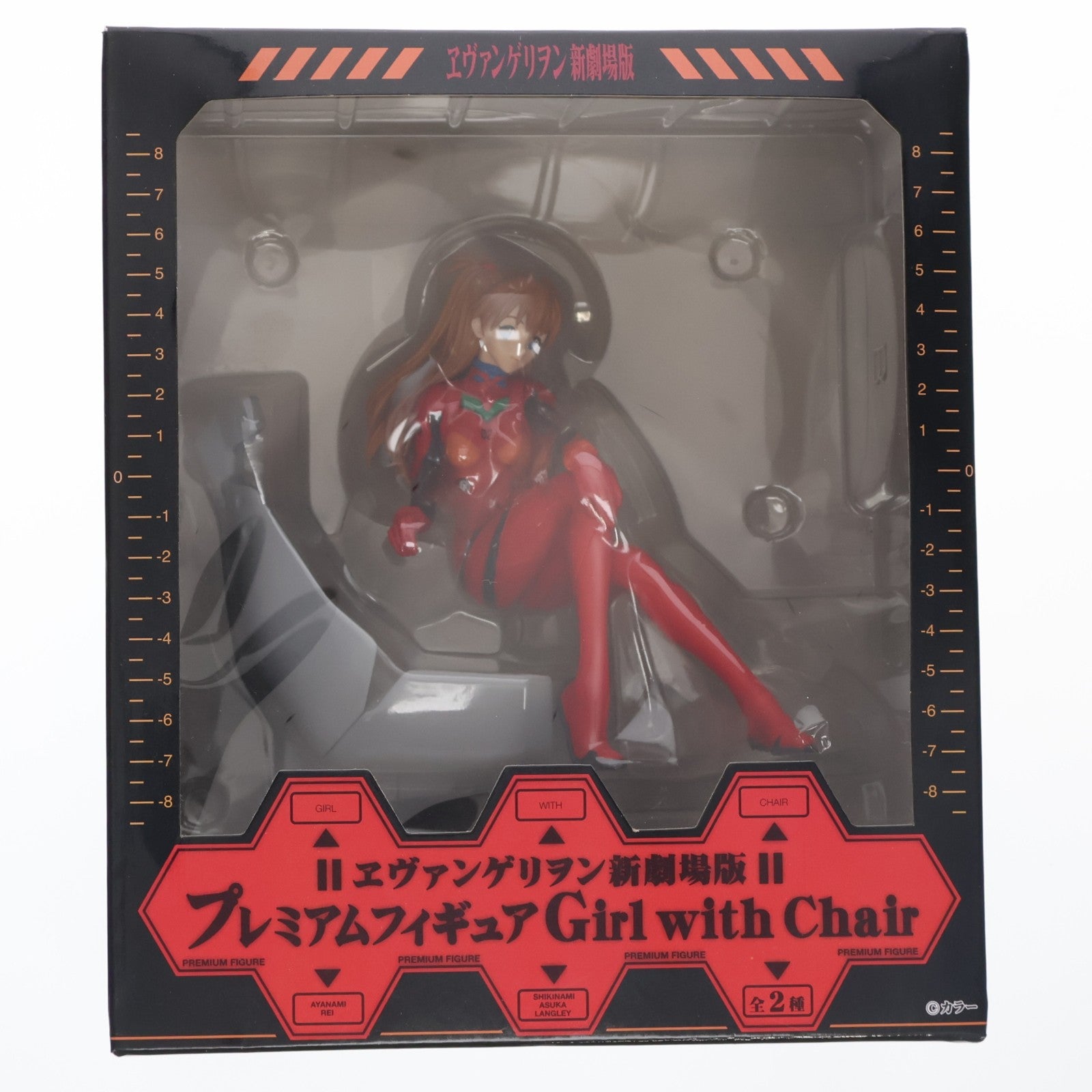 【中古即納】[FIG] 惣流・アスカ・ラングレー ヱヴァンゲリヲン新劇場版 プレミアムフィギュア Girl with Chair プライズ(21546) セガ(20110331)