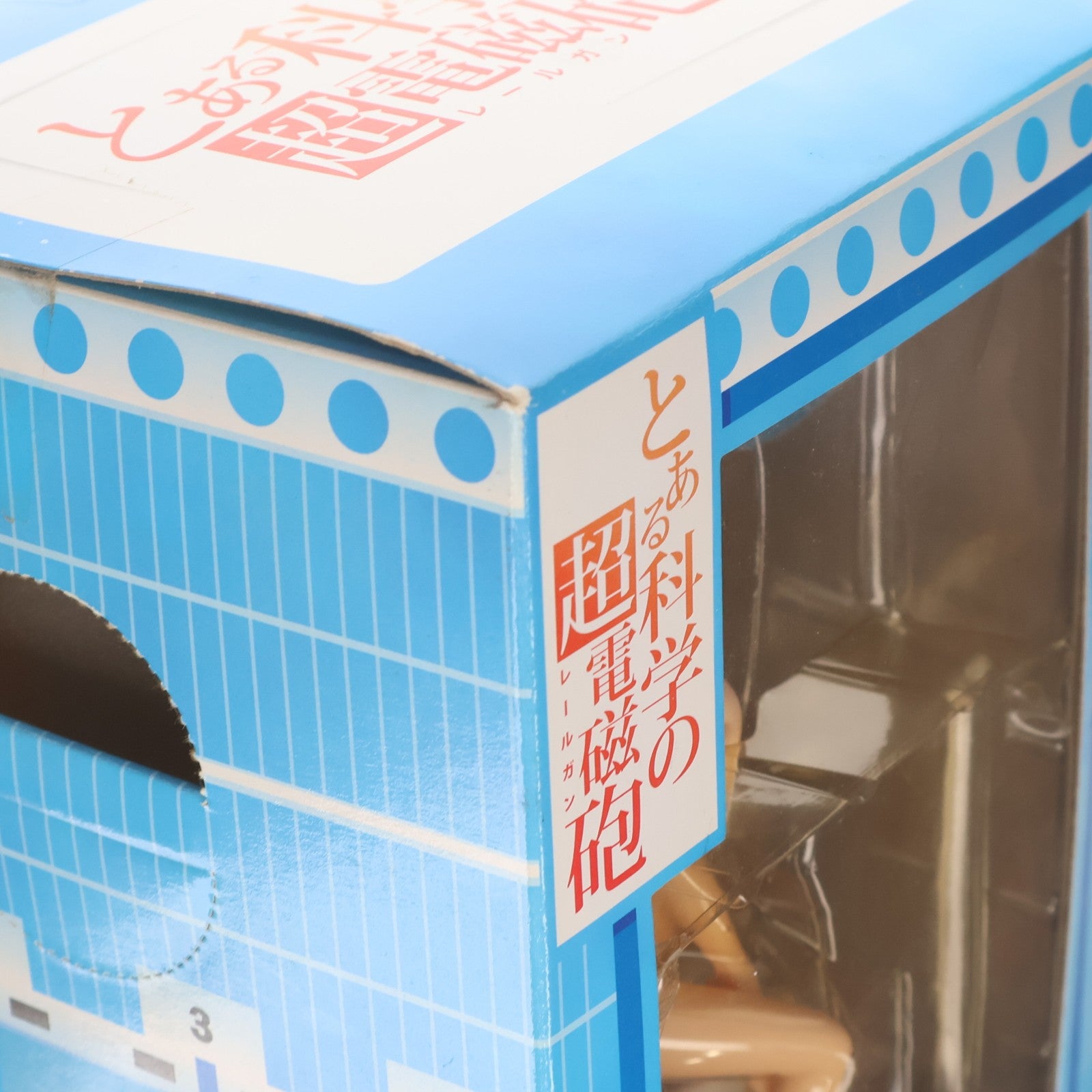 【中古即納】[FIG] 白井黒子(しらいくろこ) とある科学の超電磁砲 エクストラスクール水着フィギュア プライズ セガ(20110430)