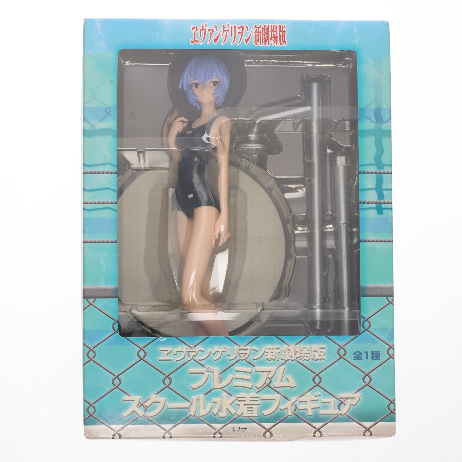 【中古即納】[FIG] 綾波レイ プレミアムスクール水着フィギュア ヱヴァンゲリヲン新劇場版 プライズ(21858) セガ(20110630)