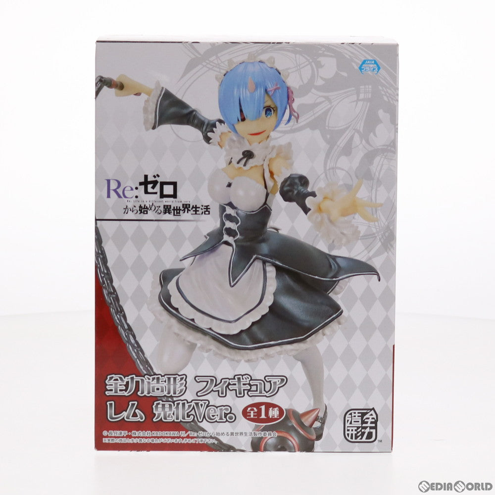 【中古即納】[FIG] セガ限定 レム 鬼化Ver. 全力造形フィギュア Re:ゼロから始める異世界生活 プライズ(SS11403S) システムサービス(20200222)