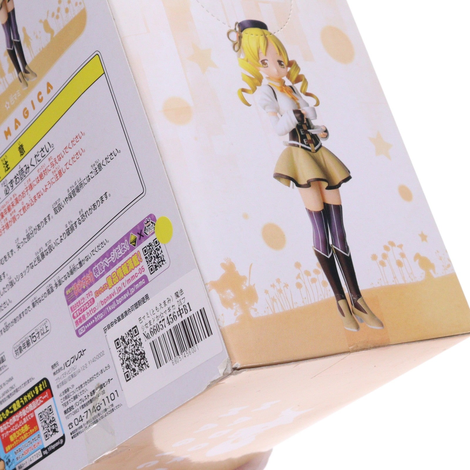 【中古即納】[FIG] 巴マミ(ともえまみ) 魔法少女まどか☆マギカ DXフィギュア1 プライズ バンプレスト(20111222)