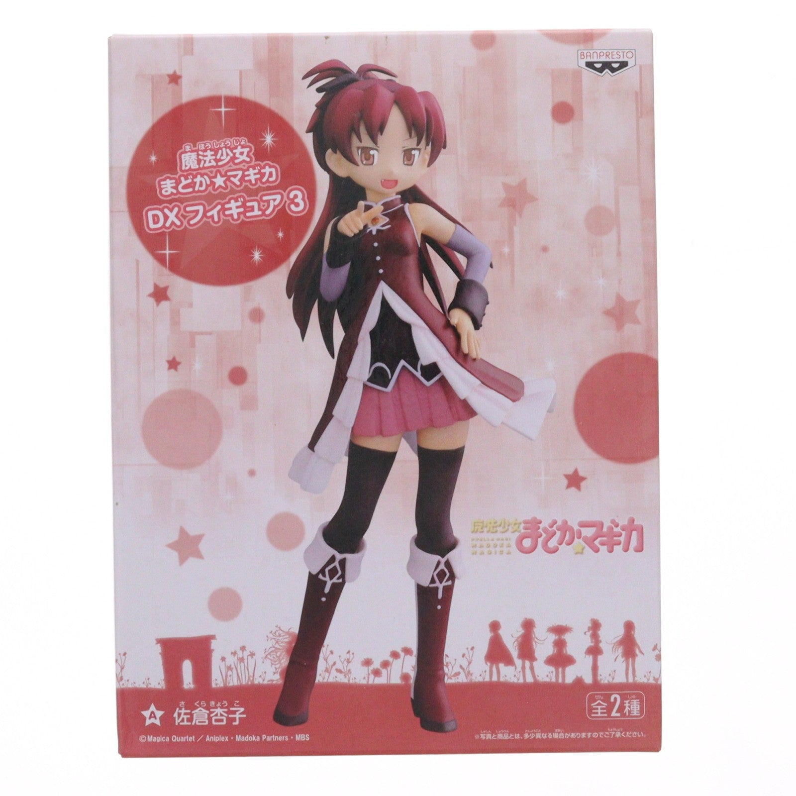 【中古即納】[FIG] 佐倉杏子(さくらきょうこ) 魔法少女まどか☆マギカ DXフィギュア3 プライズ バンプレスト(20120430)