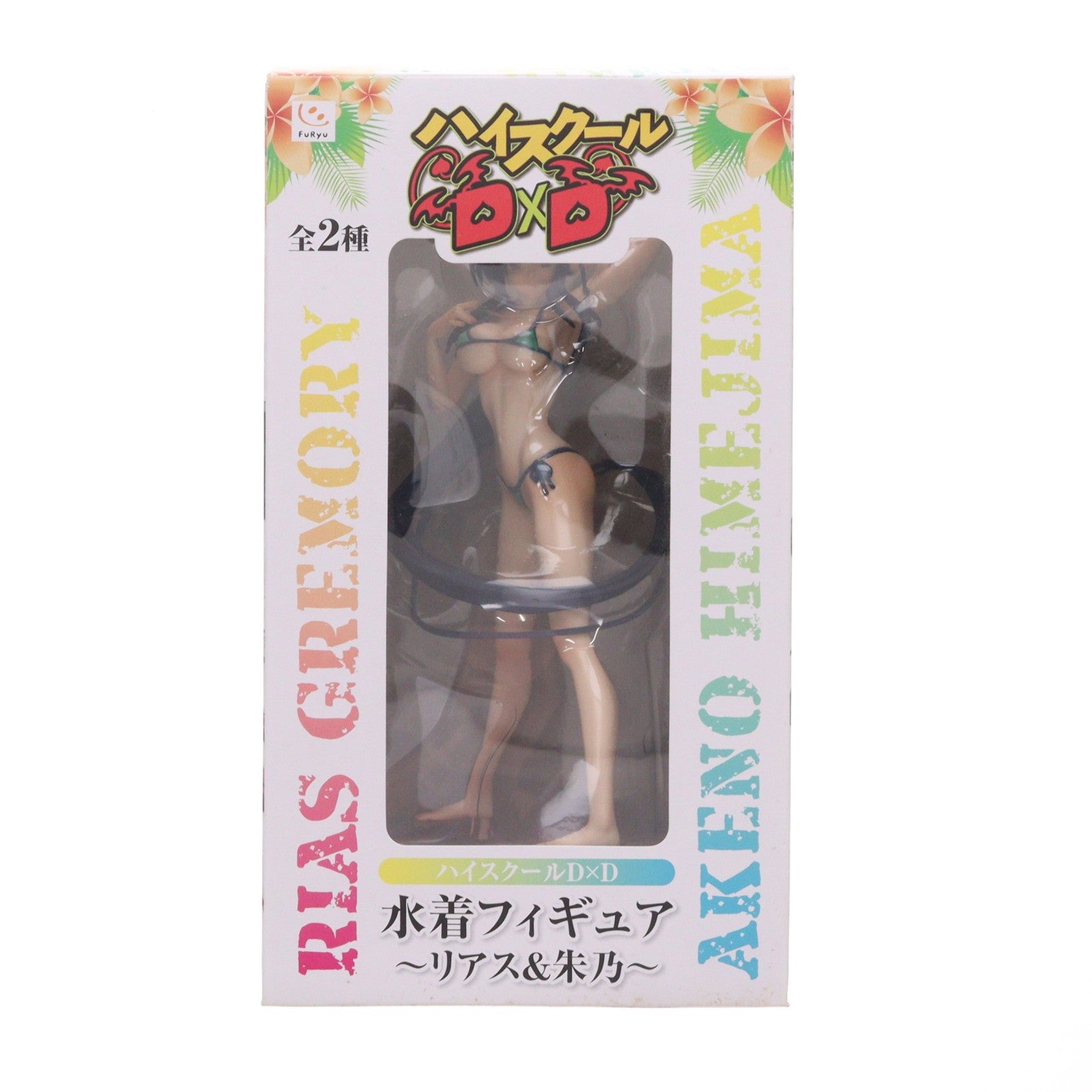 【中古即納】[FIG] 姫島朱乃(ひめじまあけの) ハイスクールD×D 水着フィギュア～リアス&朱乃～ プライズ(AMU-PRZ4255) フリュー(20120831)