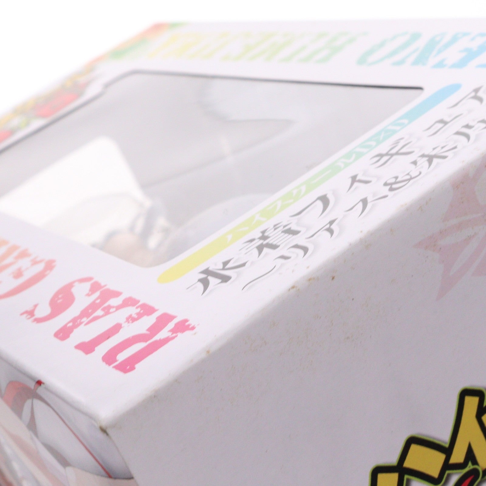 【中古即納】[FIG] 姫島朱乃(ひめじまあけの) ハイスクールD×D 水着フィギュア～リアス&朱乃～ プライズ(AMU-PRZ4255) フリュー(20120831)