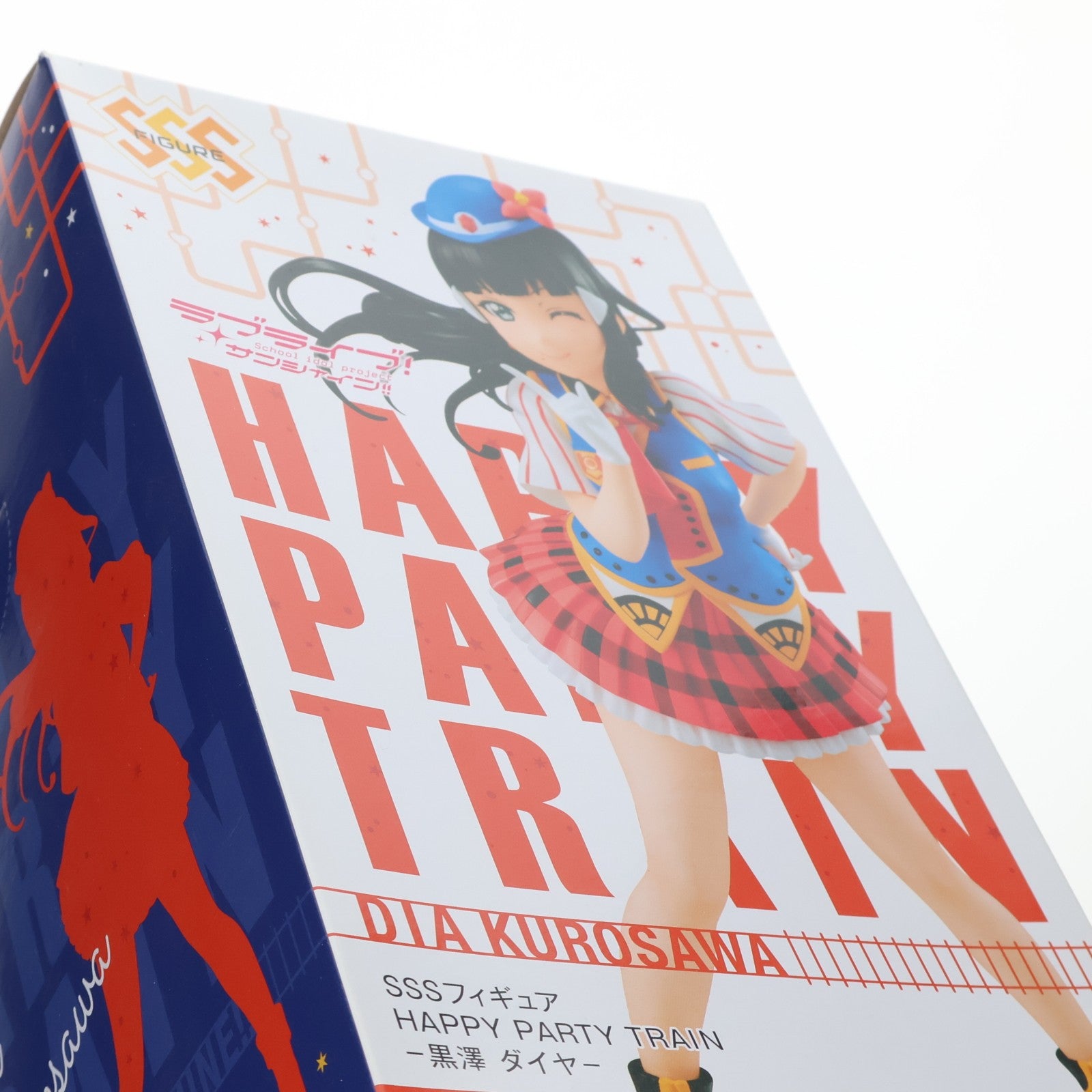 【中古即納】[FIG] 黒澤ダイヤ SSSフィギュア HAPPY PARTY TRAIN-黒澤ダイヤ- ラブライブ!サンシャイン!! プライズ(AMU-PRZ9124) フリュー(20180430)
