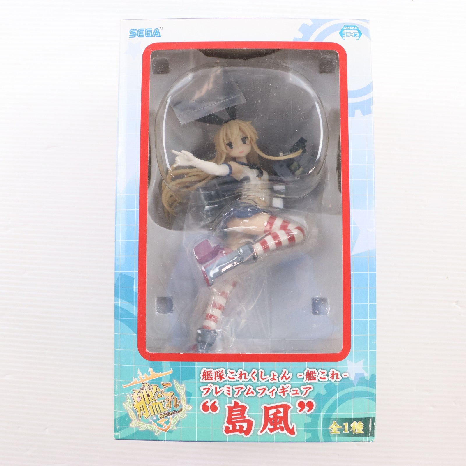 【中古即納】[FIG] 島風(しまかぜ) 艦隊これくしょん -艦これ- プレミアムフィギュア プライズ(1007391) セガ(20150430)