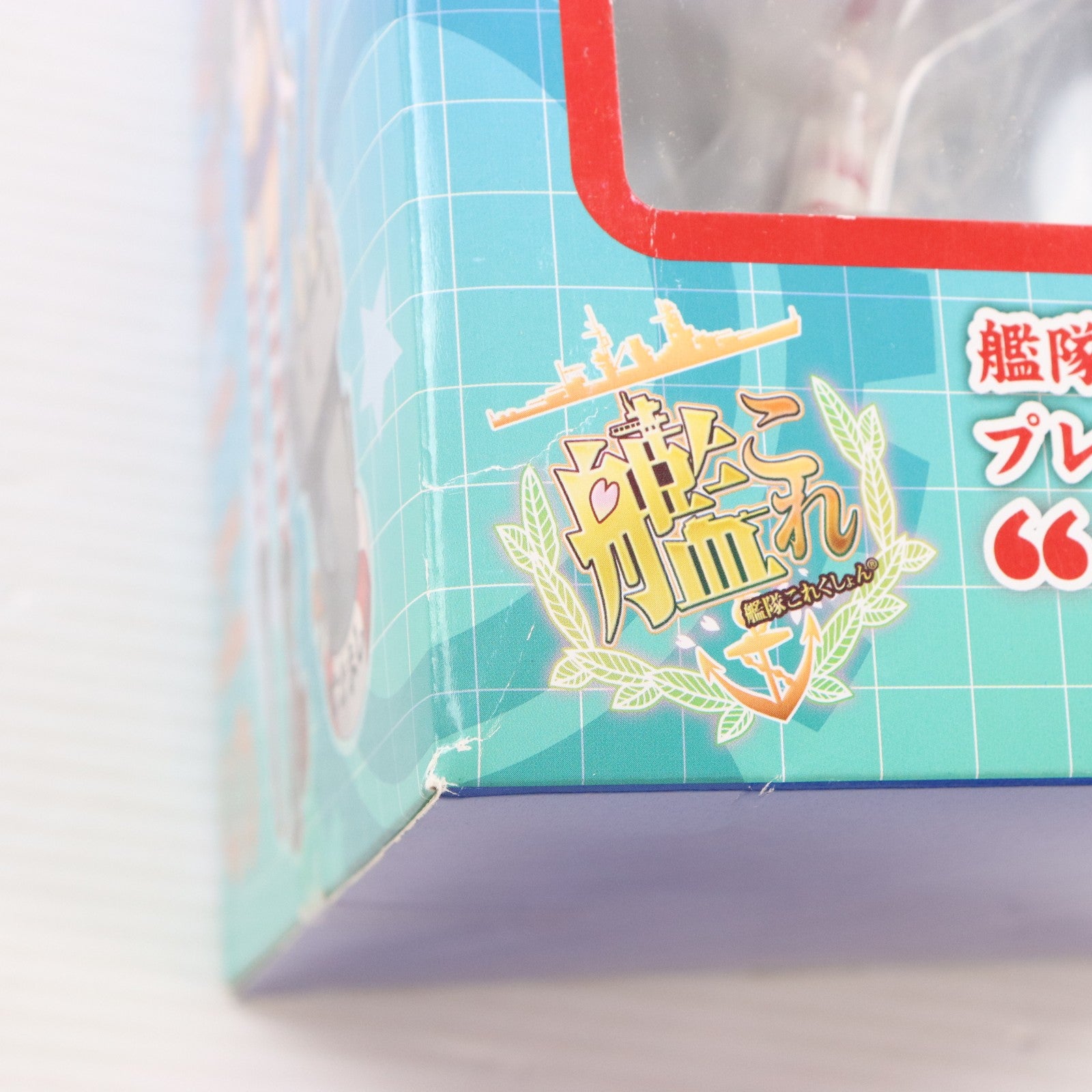 【中古即納】[FIG] 島風(しまかぜ) 艦隊これくしょん -艦これ- プレミアムフィギュア プライズ(1007391) セガ(20150430)