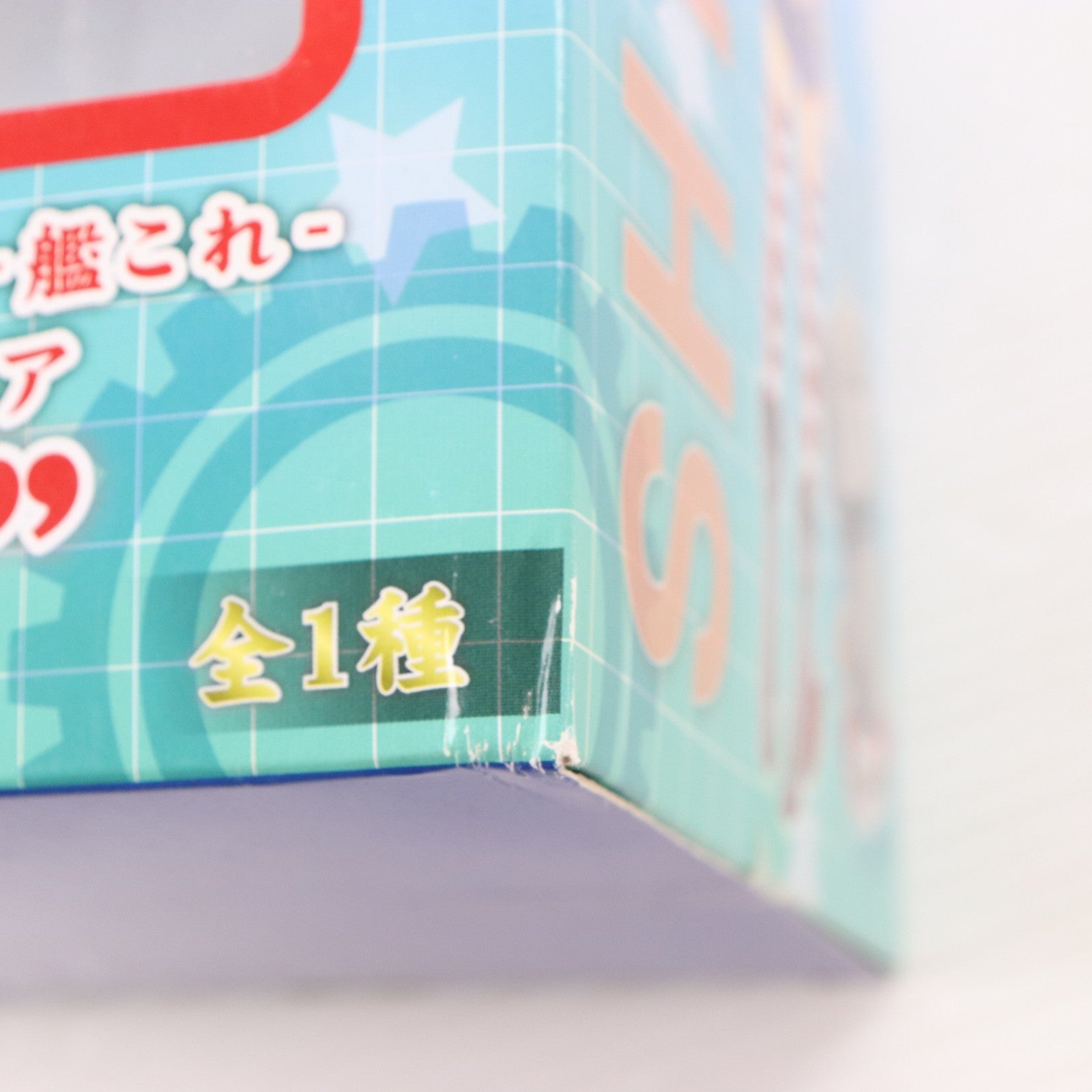 【中古即納】[FIG] 島風(しまかぜ) 艦隊これくしょん -艦これ- プレミアムフィギュア プライズ(1007391) セガ(20150430)