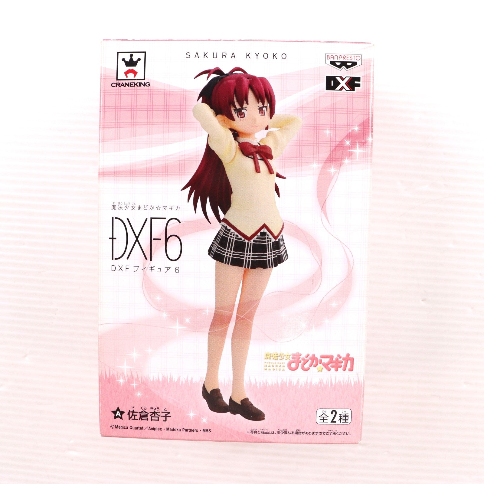 【中古即納】[FIG] 佐倉杏子(さくらきょうこ) 魔法少女まどか☆マギカ DXFフィギュア6 プライズ(48242) バンプレスト(20130120)