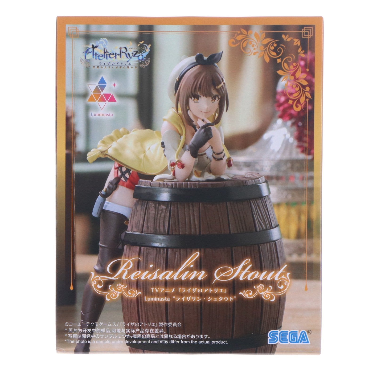 【中古即納】[FIG] ライザリン・シュタウト TVアニメ『ライザのアトリエ ～常闇の女王と秘密の隠れ家～』 Luminasta『ライザリン・シュタウト』 フィギュア プライズ(1122565) セガ(20260220)