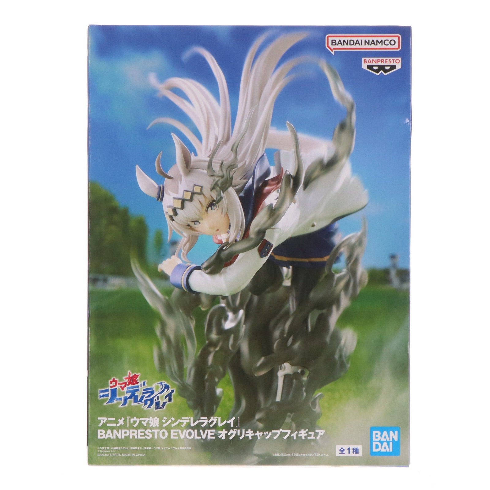 【中古即納】[FIG] オグリキャップ ウマ娘 シンデレラグレイ BANPRESTO EVOLVE オグリキャップフィギュア プライズ(2761641) バンプレスト(20251127)