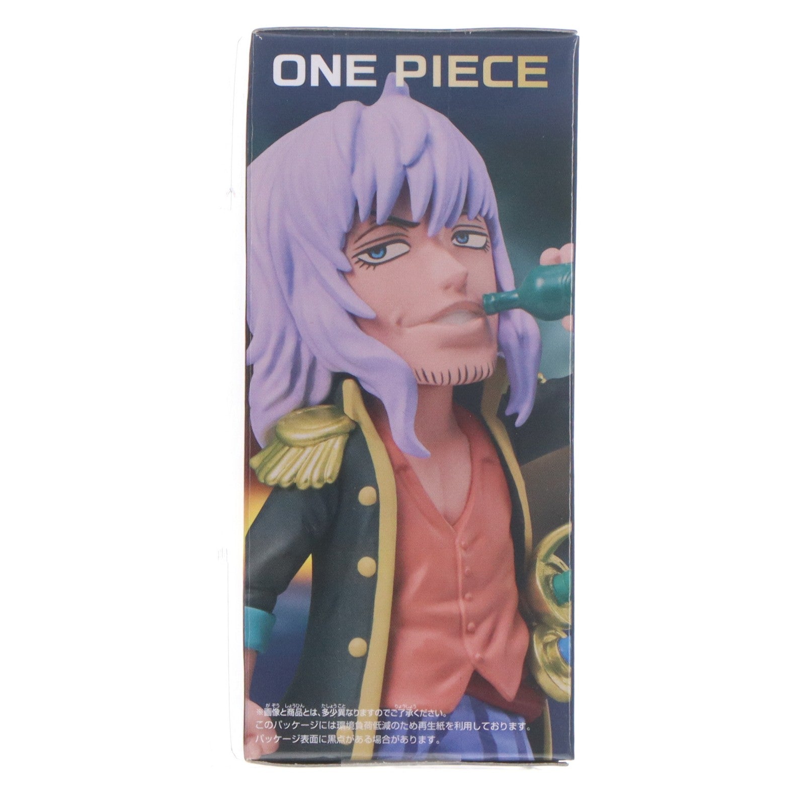 【中古即納】[FIG] キャプテン・ジョン ワンピース ワールドコレクタブルフィギュア-ゴッドバレー事件2- ONE PIECE プライズ(2800810) バンプレスト(20260409)
