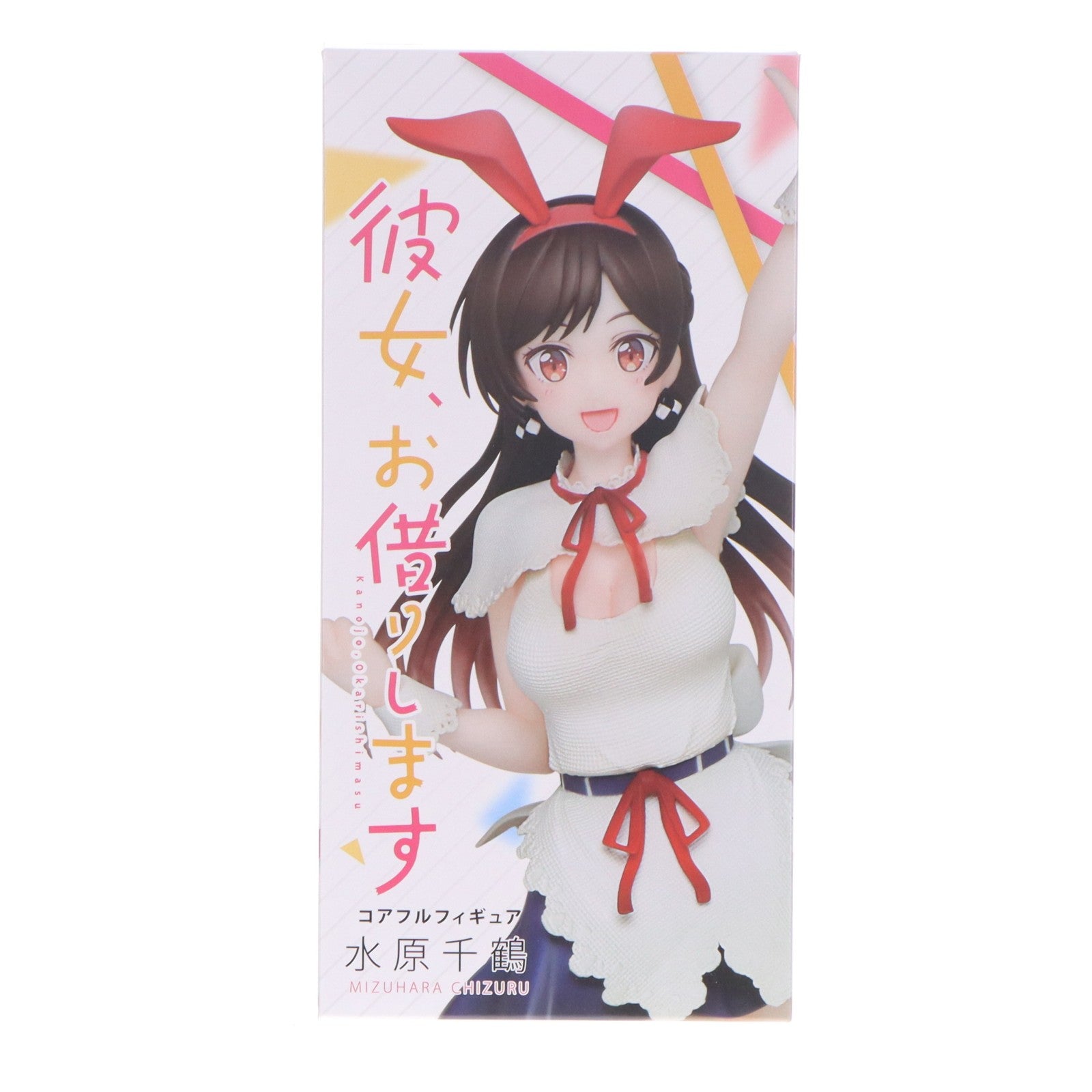 【中古即納】[FIG] 水原千鶴(みずはらちづる) 彼女、お借りします Coreful フィギュア プライズ(451264200) タイトー(20201130)