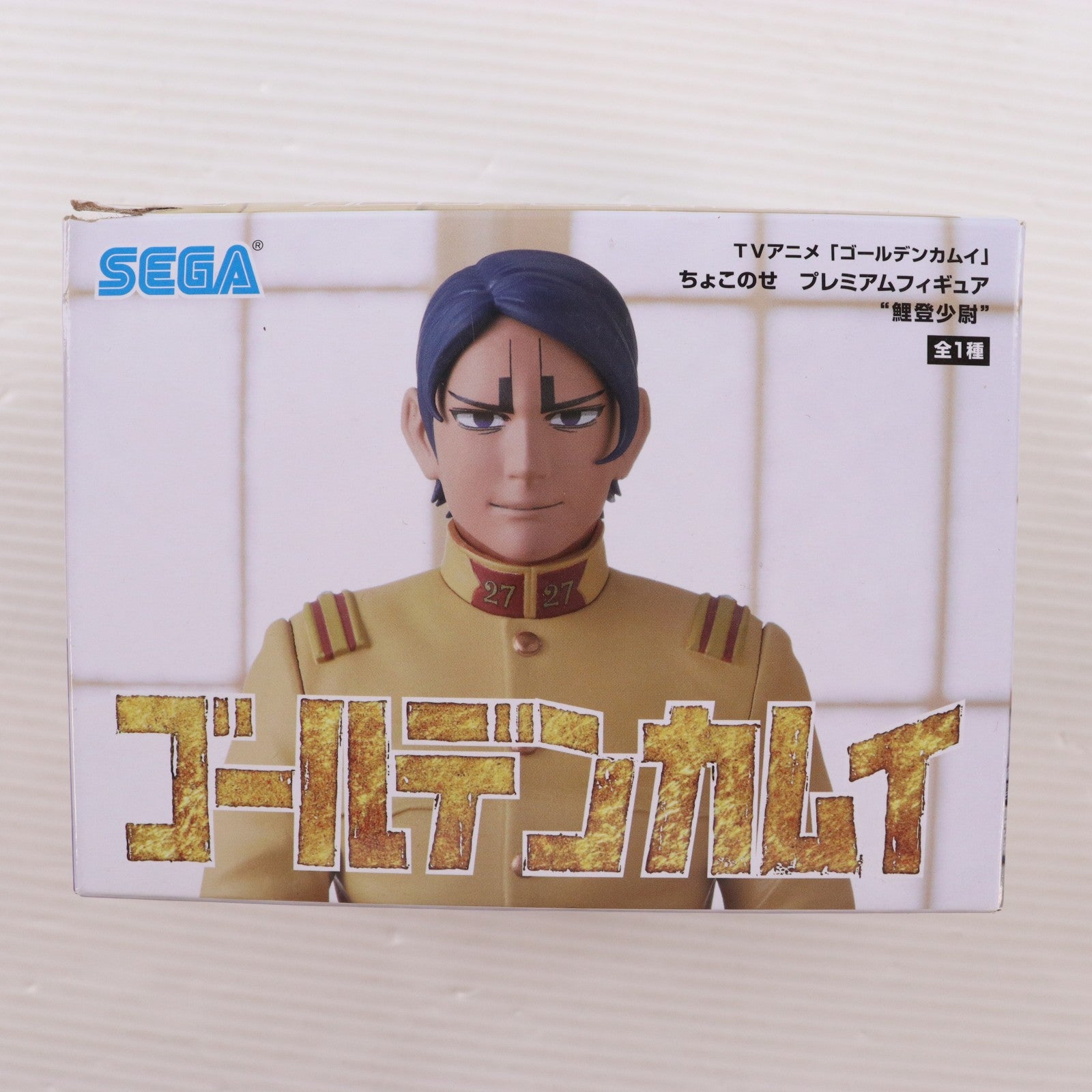 【中古即納】[FIG] 鯉登少尉(こいとしょうい) ゴールデンカムイ ちょこのせプレミアムフィギュア プライズ(1068061) セガ(20230320)
