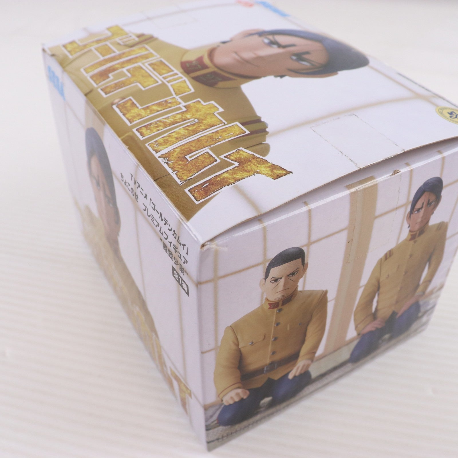 【中古即納】[FIG] 鯉登少尉(こいとしょうい) ゴールデンカムイ ちょこのせプレミアムフィギュア プライズ(1068061) セガ(20230320)
