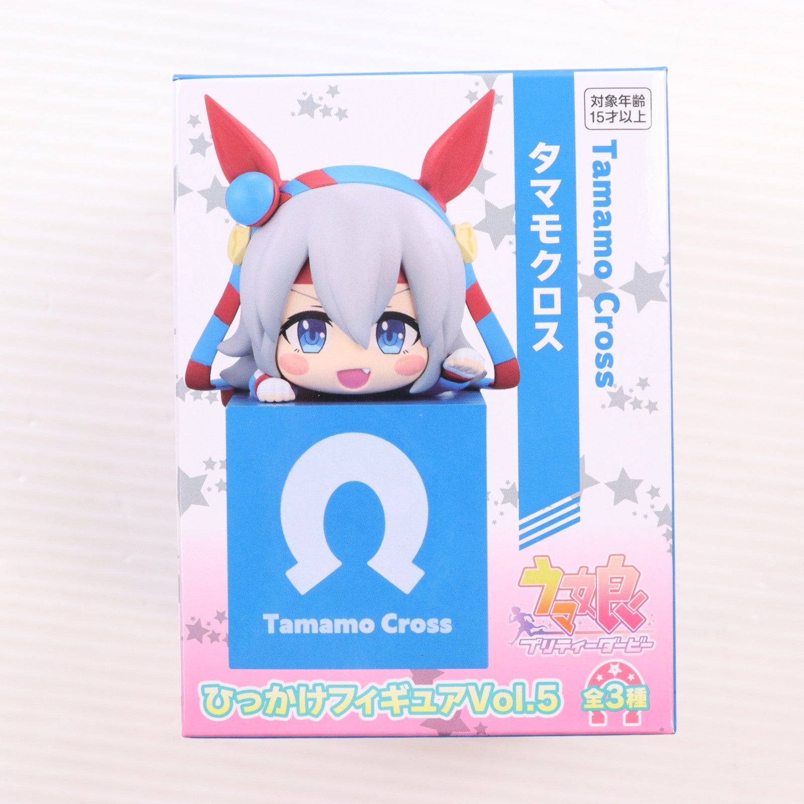 【中古即納】[FIG] タマモクロス ウマ娘 プリティーダービー ひっかけフィギュアVol.5 プライズ(AMU-PRZ16017) フリュー(20231031)