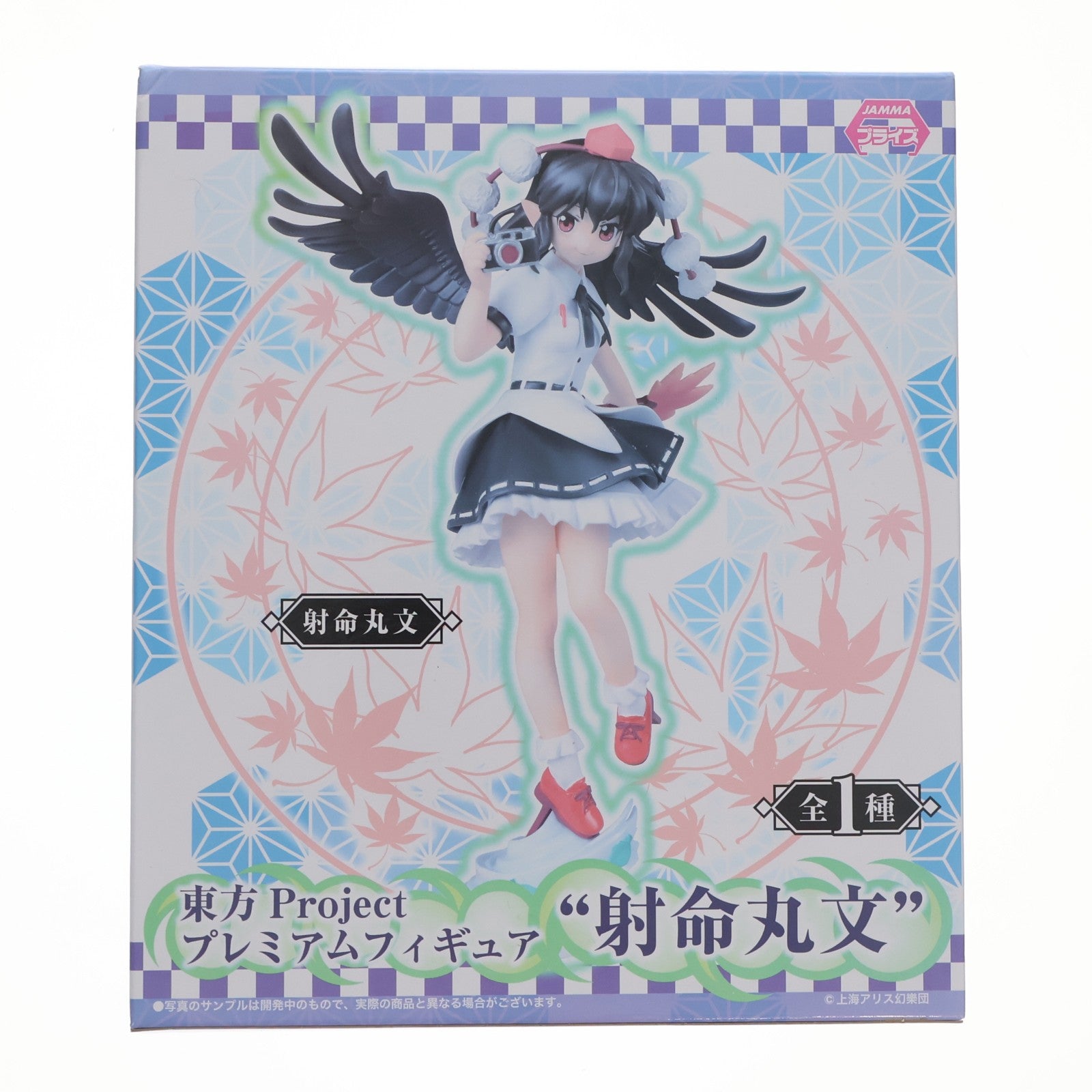 【中古即納】[FIG] 射命丸文(しゃめいまるあや) 東方Project プレミアムフィギュア『射命丸文』 プライズ(1025740) セガ(20180520)