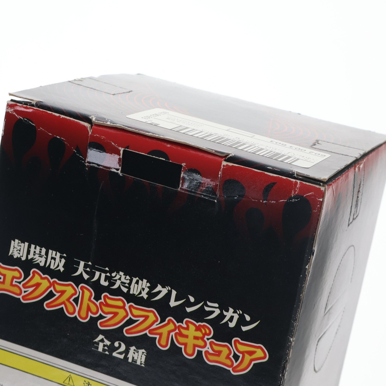 【中古即納】[FIG] ニア・テッペリン 劇場版 天元突破グレンラガン エクストラフィギュア プライズ(19812) セガ(20090820)
