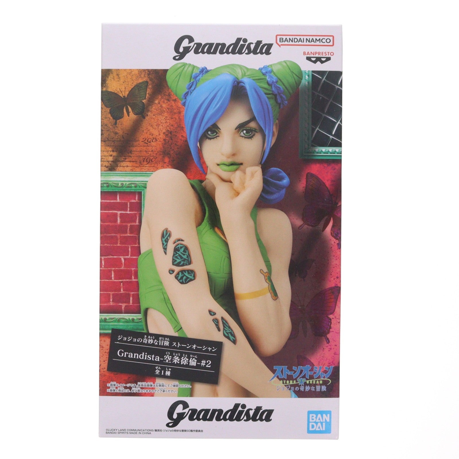 【中古即納】[FIG] 空条徐倫(くうじょうじょりーん) ジョジョの奇妙な冒険 第六部 ストーンオーシャン Grandista-空条徐倫-#2 フィギュア プライズ(2622355) バンプレスト(20221020)