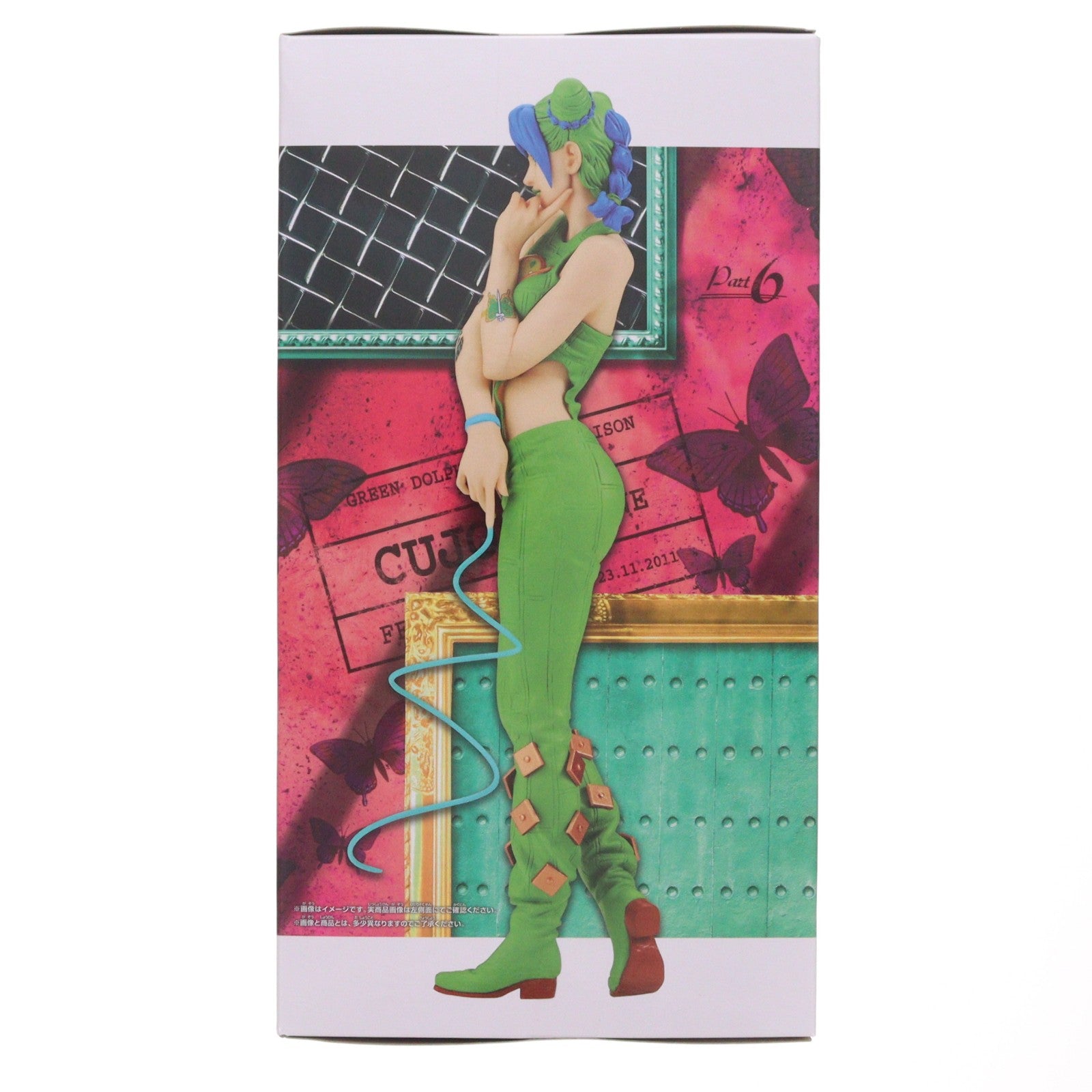 【中古即納】[FIG] 空条徐倫(くうじょうじょりーん) ジョジョの奇妙な冒険 第六部 ストーンオーシャン Grandista-空条徐倫-#2 フィギュア プライズ(2622355) バンプレスト(20221020)
