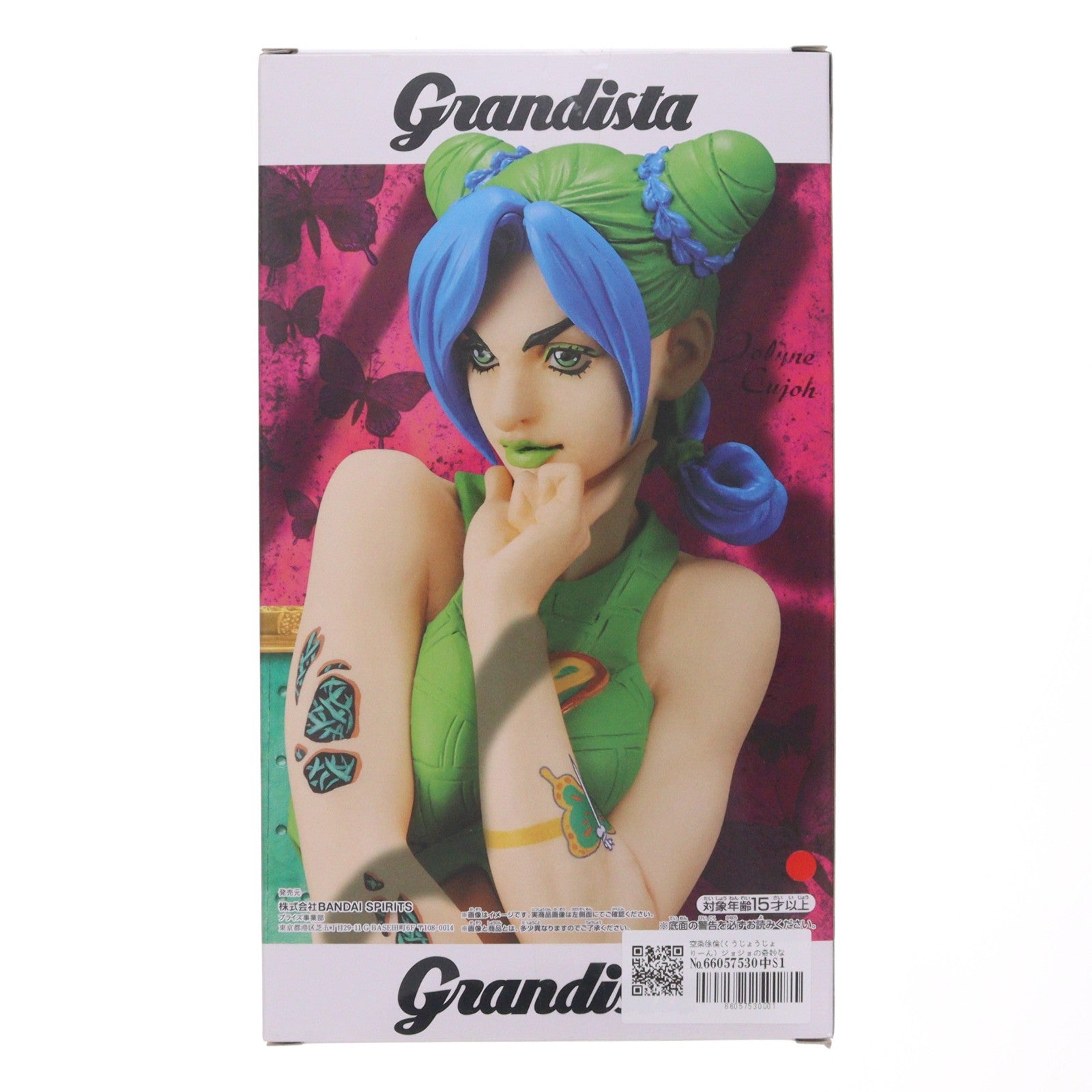 【中古即納】[FIG] 空条徐倫(くうじょうじょりーん) ジョジョの奇妙な冒険 第六部 ストーンオーシャン Grandista-空条徐倫-#2 フィギュア プライズ(2622355) バンプレスト(20221020)