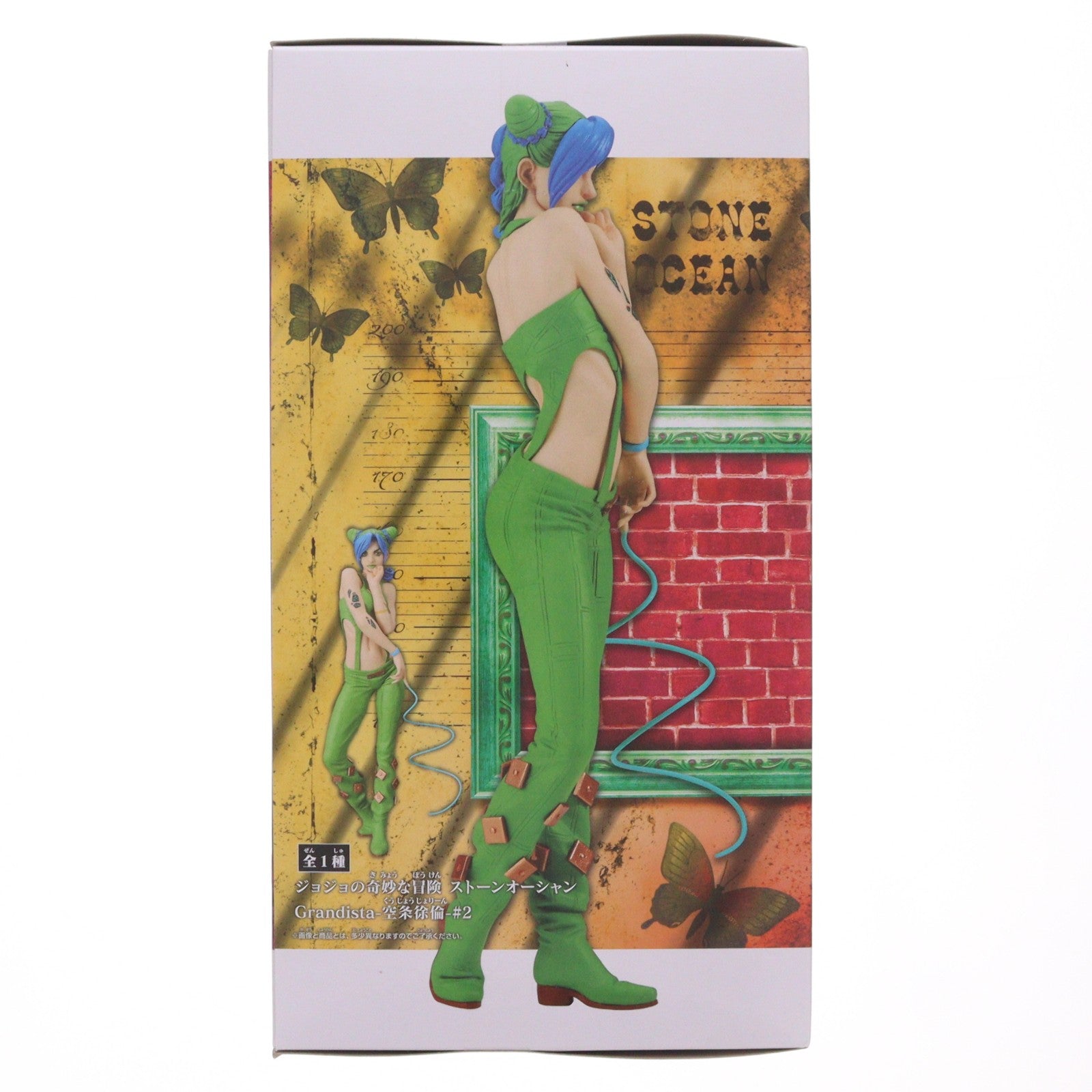 【中古即納】[FIG] 空条徐倫(くうじょうじょりーん) ジョジョの奇妙な冒険 第六部 ストーンオーシャン Grandista-空条徐倫-#2 フィギュア プライズ(2622355) バンプレスト(20221020)