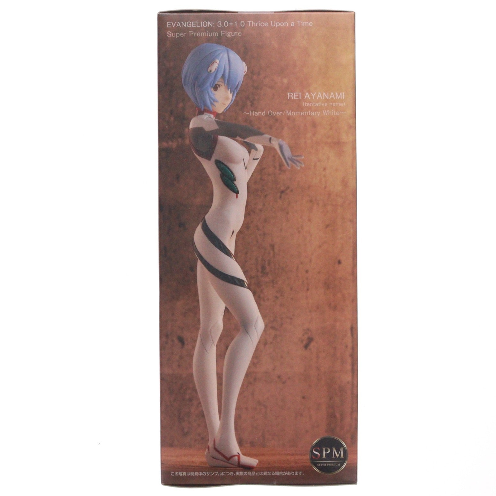 【中古即納】[FIG] アヤナミレイ(仮称) シン・エヴァンゲリオン劇場版 スーパープレミアムフィギュア『アヤナミレイ(仮称)』～Hand Over/Momentary White～ プライズ(1063542) セガ(20221231)