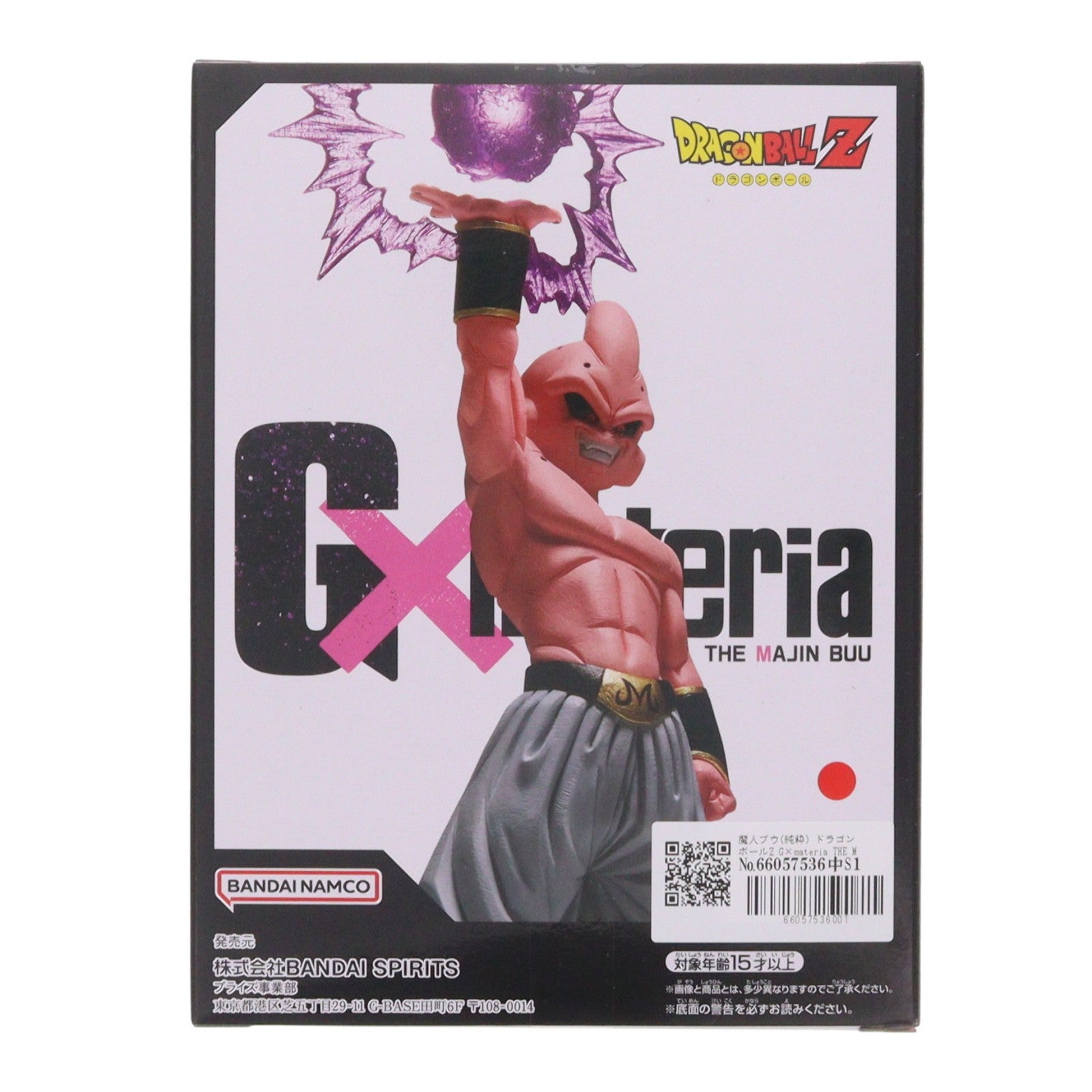 【中古即納】[FIG] 魔人ブウ(純粋) ドラゴンボールZ G×materia THE MAJIN BUU DRAGON BALL フィギュア プライズ(2616882) バンプレスト(20230120)