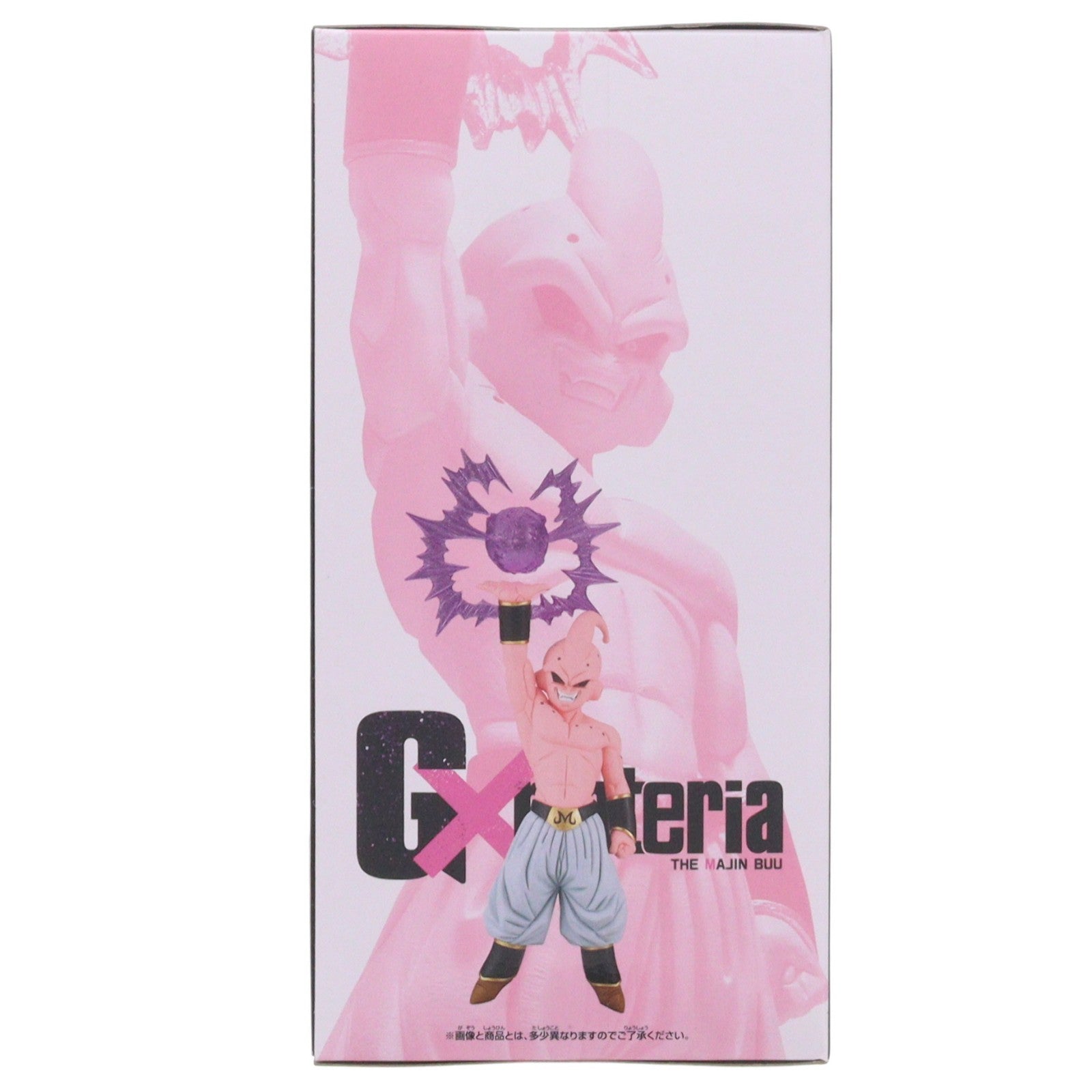 【中古即納】[FIG] 魔人ブウ(純粋) ドラゴンボールZ G×materia THE MAJIN BUU DRAGON BALL フィギュア プライズ(2616882) バンプレスト(20230120)