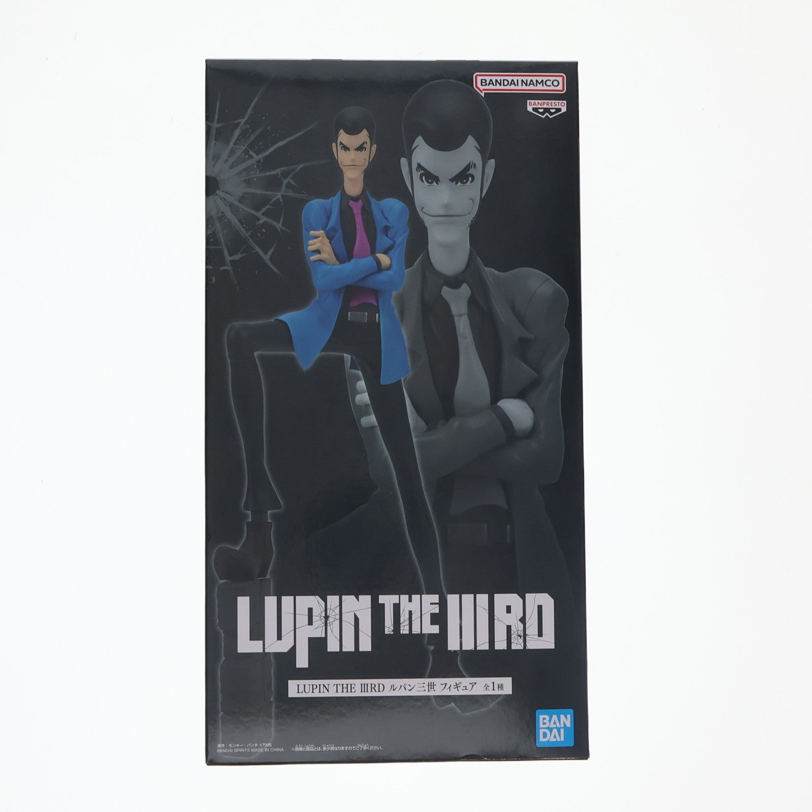 【中古即納】[FIG] ルパン三世 フィギュア LUPIN THE IIIRD プライズ(2809959) バンプレスト(20260527)