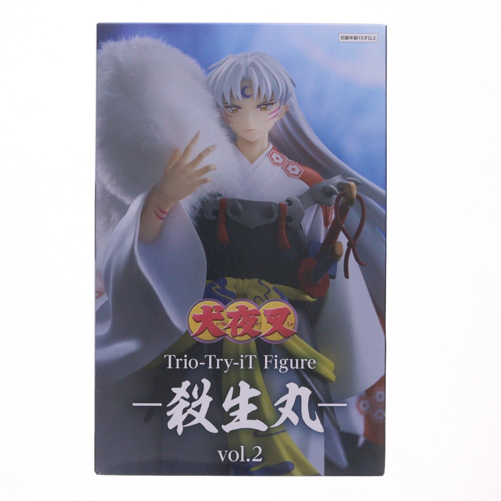 【中古即納】[FIG] 殺生丸(せっしょうまる) 犬夜叉 Trio-Try-iT Figure-殺生丸-vol.2 フィギュア プライズ(AMU-PRZ21466) フリュー(20260524)