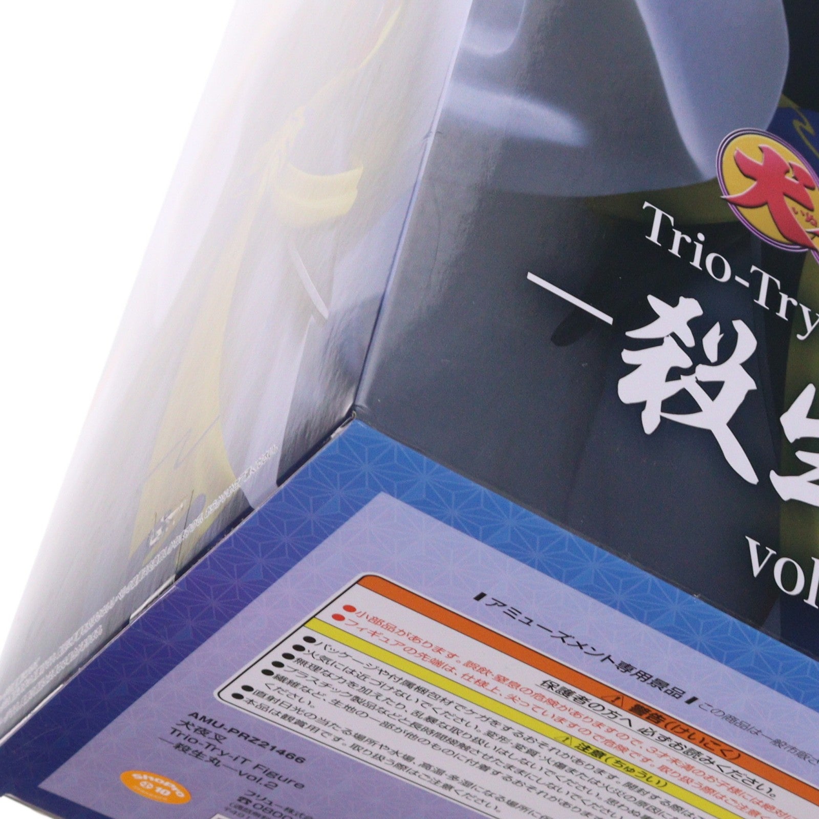 【中古即納】[FIG] 殺生丸(せっしょうまる) 犬夜叉 Trio-Try-iT Figure-殺生丸-vol.2 フィギュア プライズ(AMU-PRZ21466) フリュー(20260524)