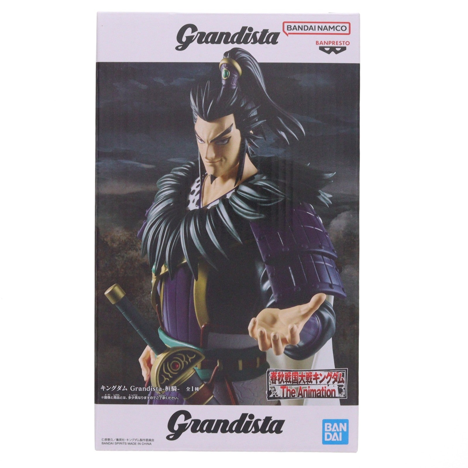 【中古即納】[FIG] 桓騎(かんき) キングダム Grandista-桓騎- フィギュア プライズ(2824756) バンプレスト(20260527)