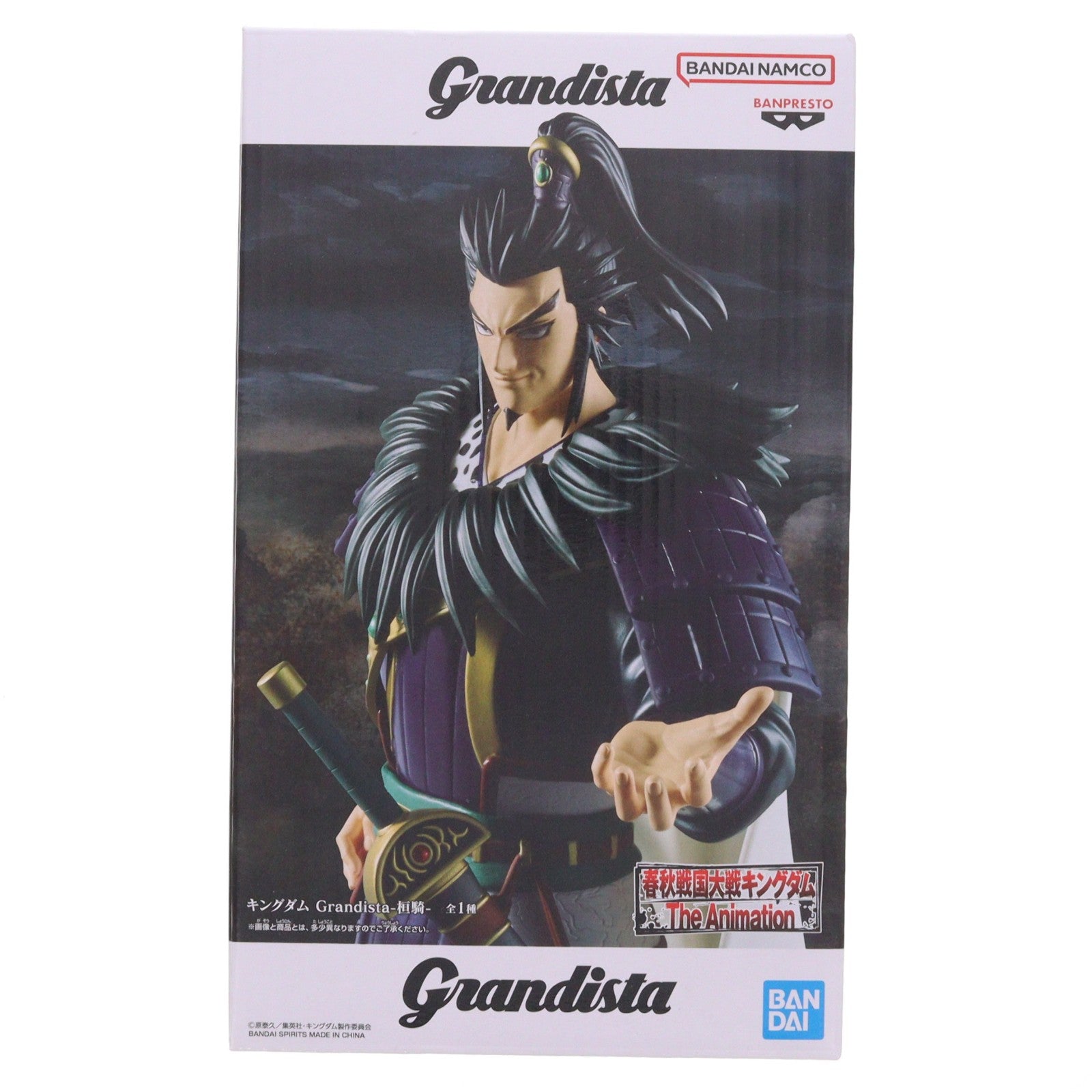 【中古即納】[FIG] 桓騎(かんき) キングダム Grandista-桓騎- フィギュア プライズ(2824756) バンプレスト(20260527)