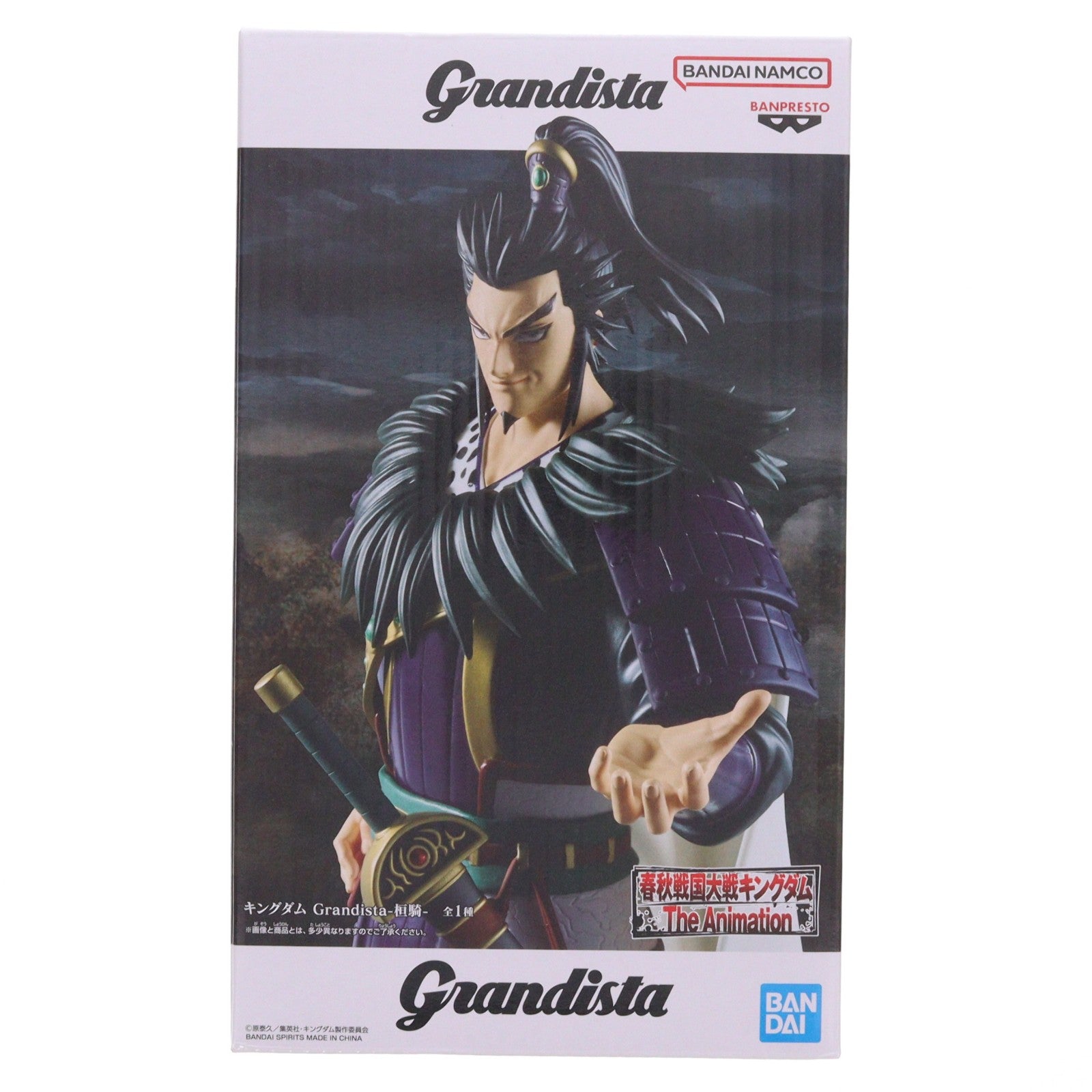 【中古即納】[FIG] 桓騎(かんき) キングダム Grandista-桓騎- フィギュア プライズ(2824756) バンプレスト(20260527)