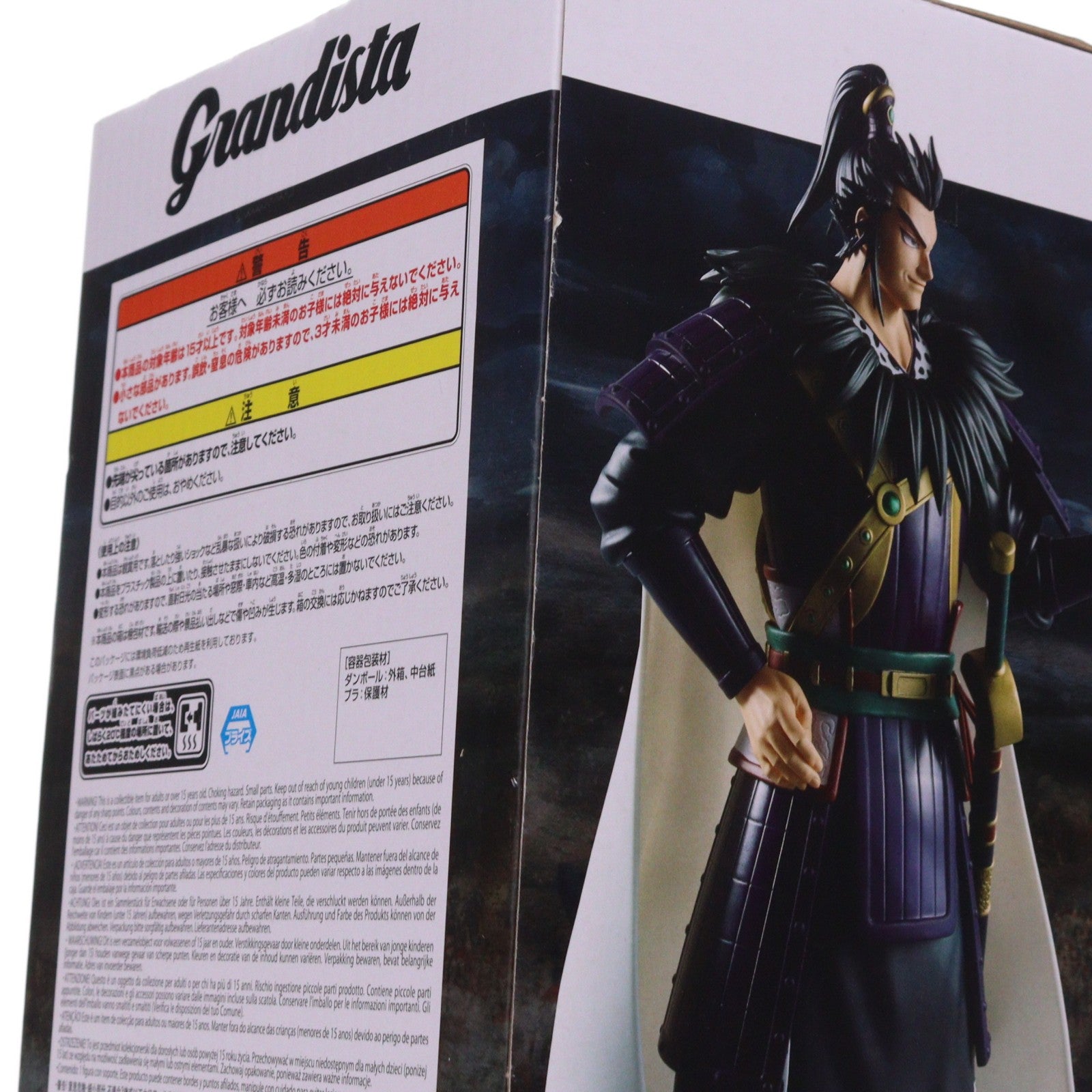 【中古即納】[FIG] 桓騎(かんき) キングダム Grandista-桓騎- フィギュア プライズ(2824756) バンプレスト(20260527)
