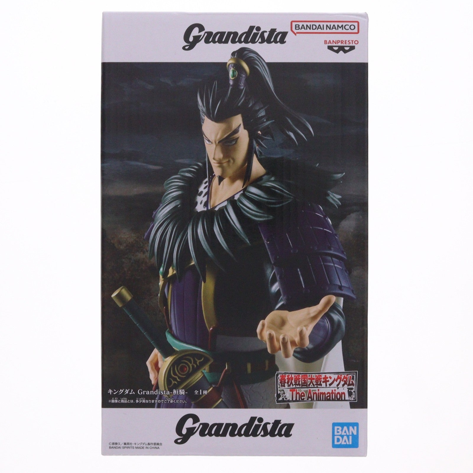 【中古即納】[FIG] 桓騎(かんき) キングダム Grandista-桓騎- フィギュア プライズ(2824756) バンプレスト(20260527)