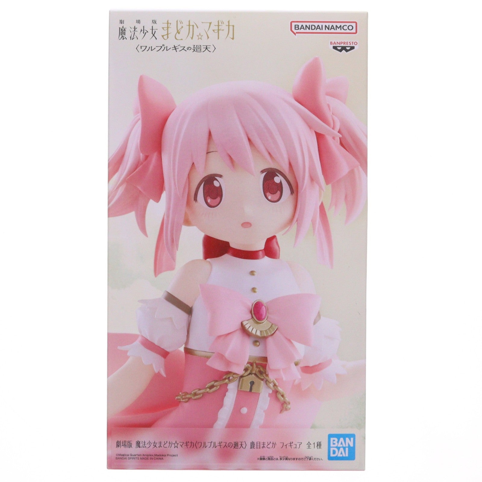 【中古即納】[FIG] 鹿目まどか(かなめまどか) 劇場版 魔法少女まどか☆マギカ〈ワルプルギスの廻天〉 フィギュア プライズ(2774392) バンプレスト(20260521)